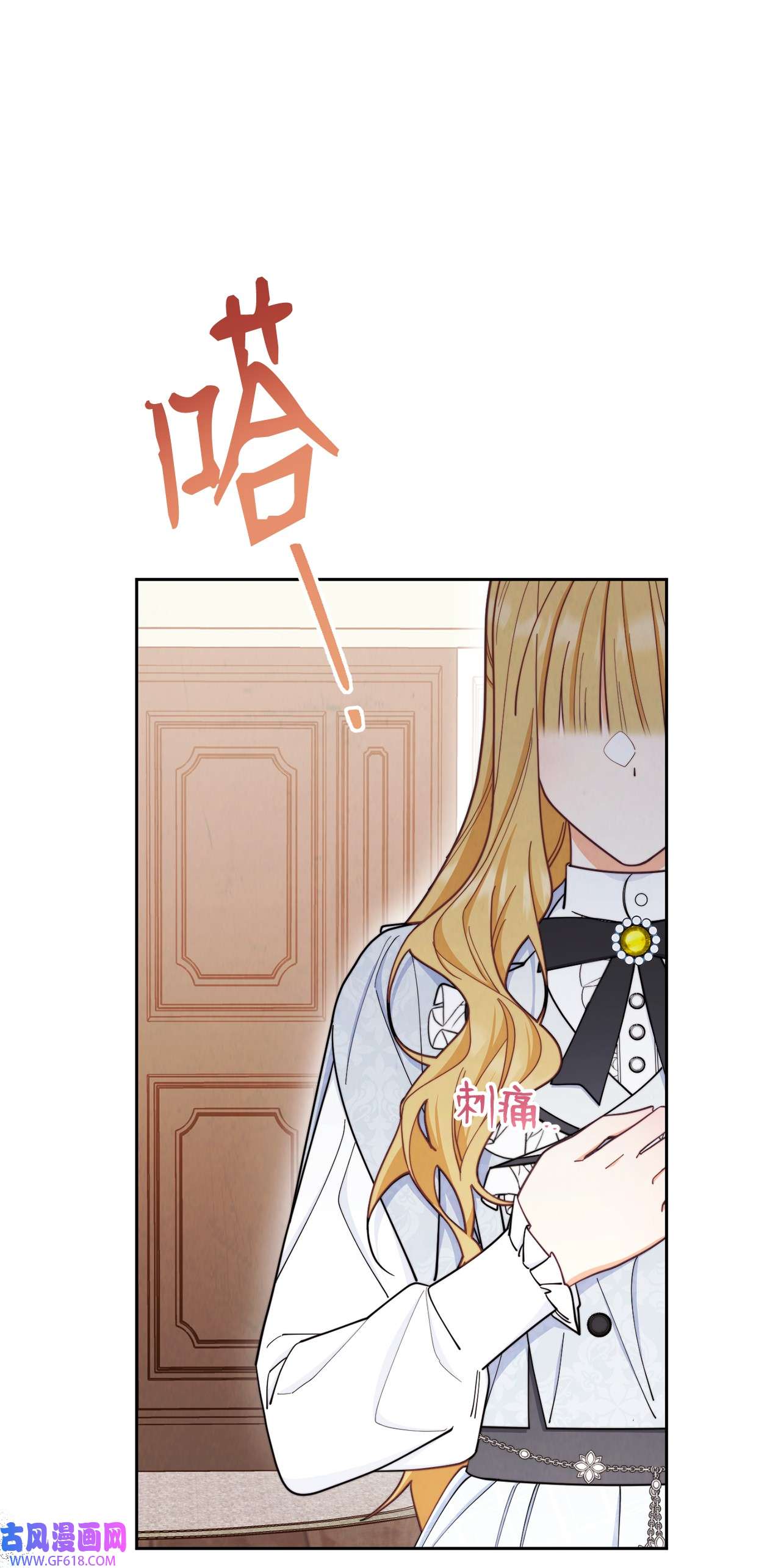 我来负责男主的福利03 请求