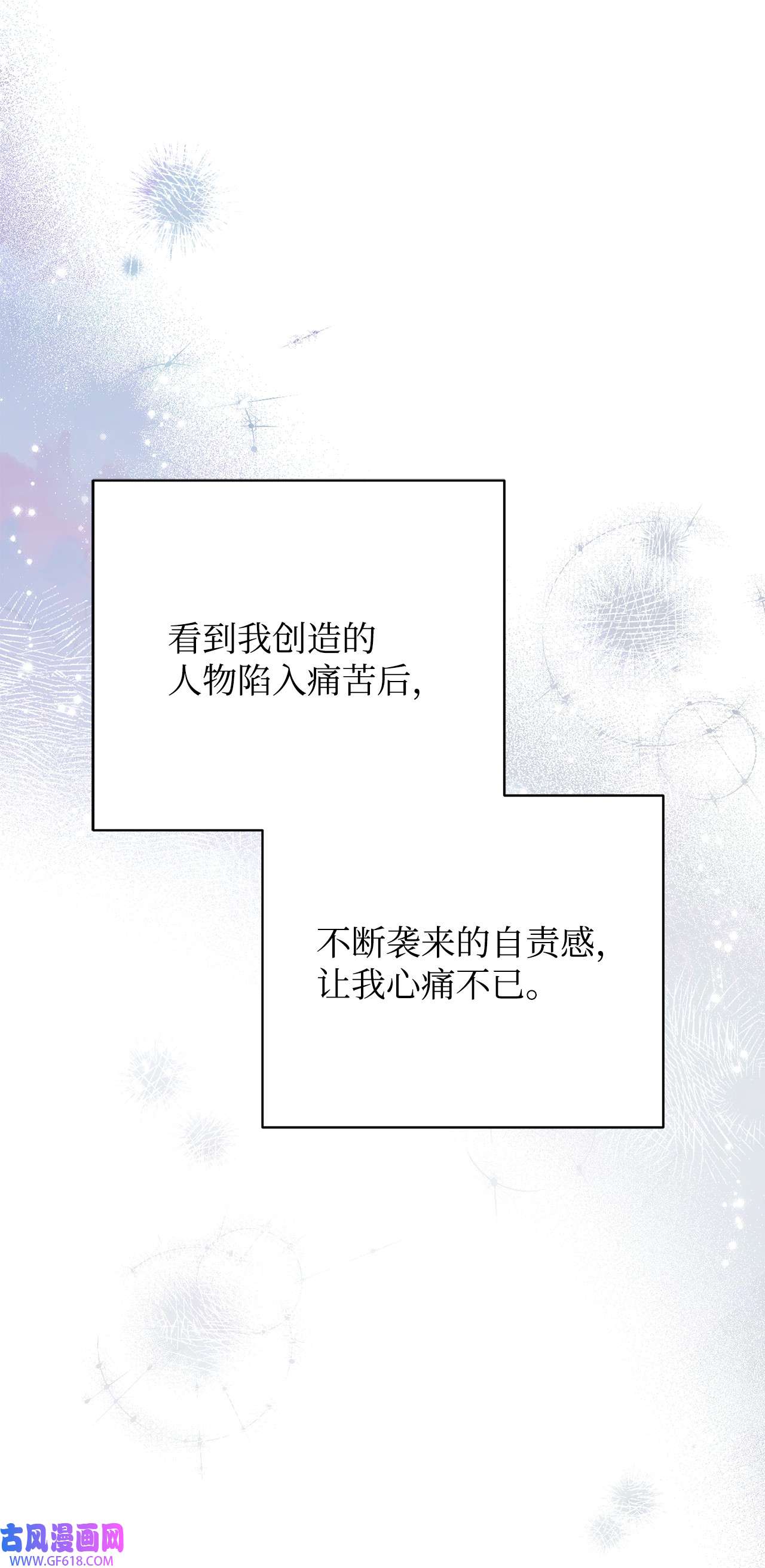我来负责男主的福利03 请求