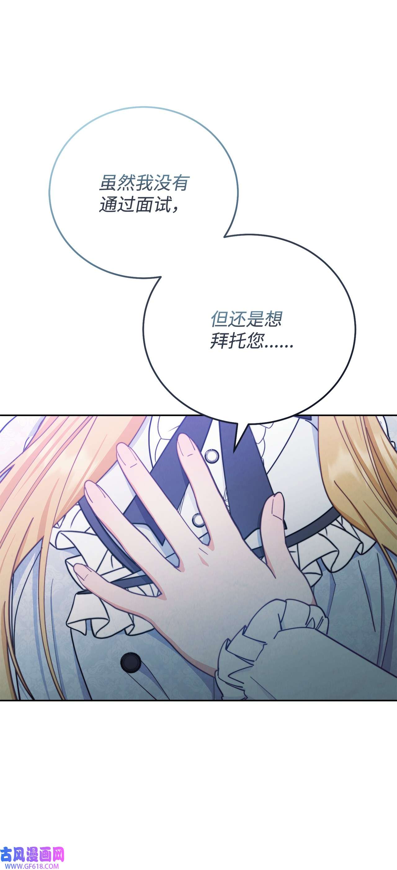 我来负责男主的福利03 请求