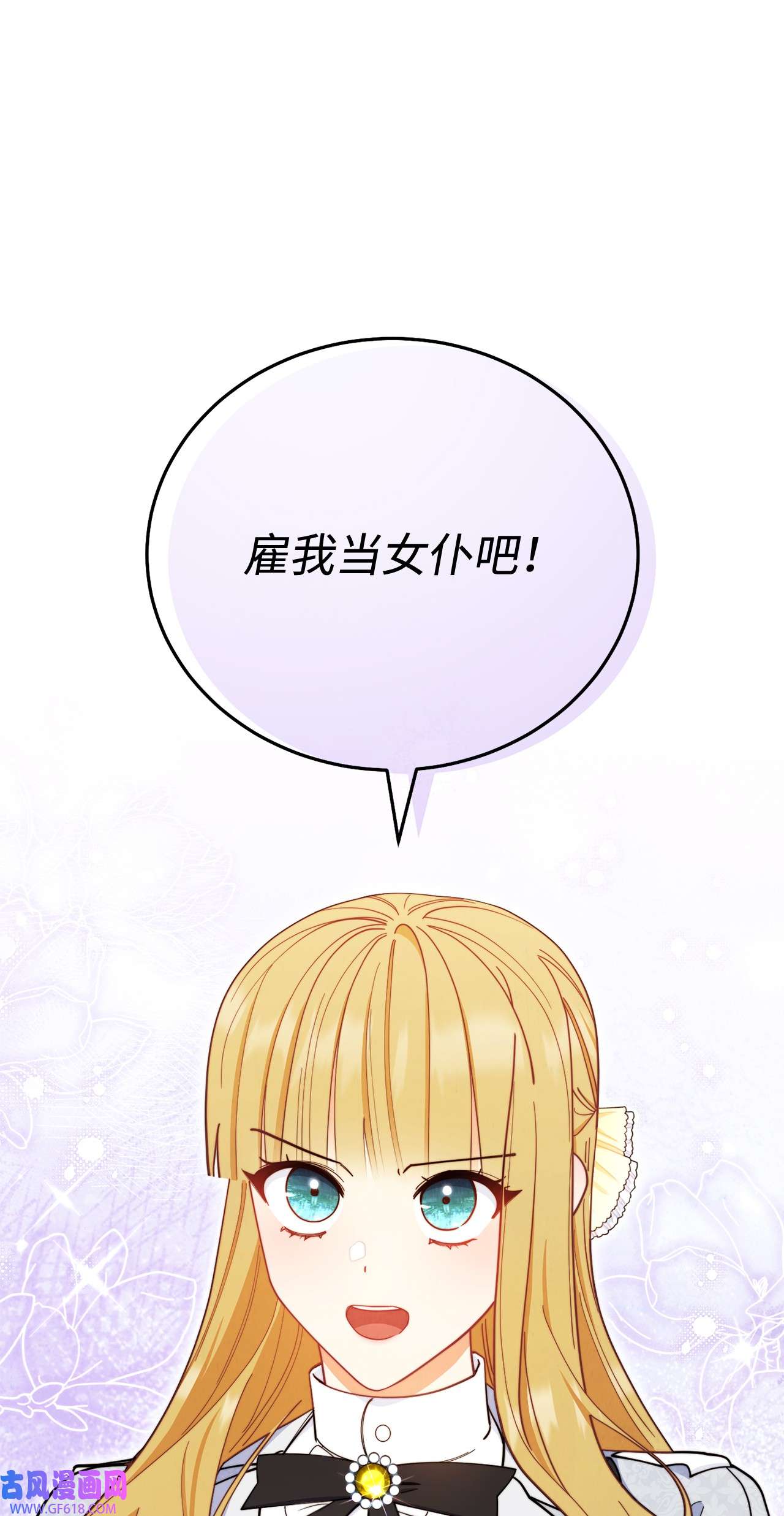 我来负责男主的福利03 请求