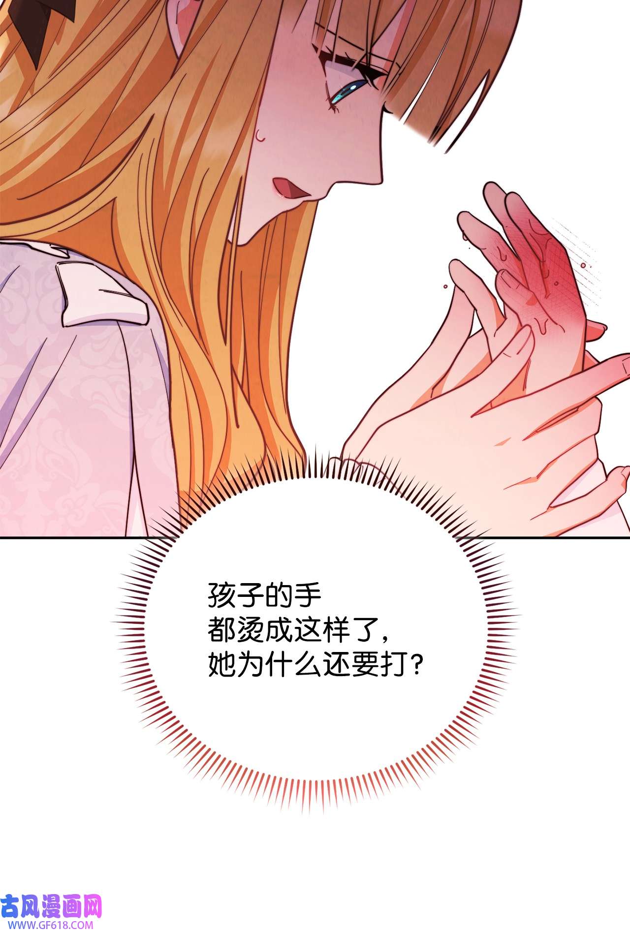 我来负责男主的福利03 请求