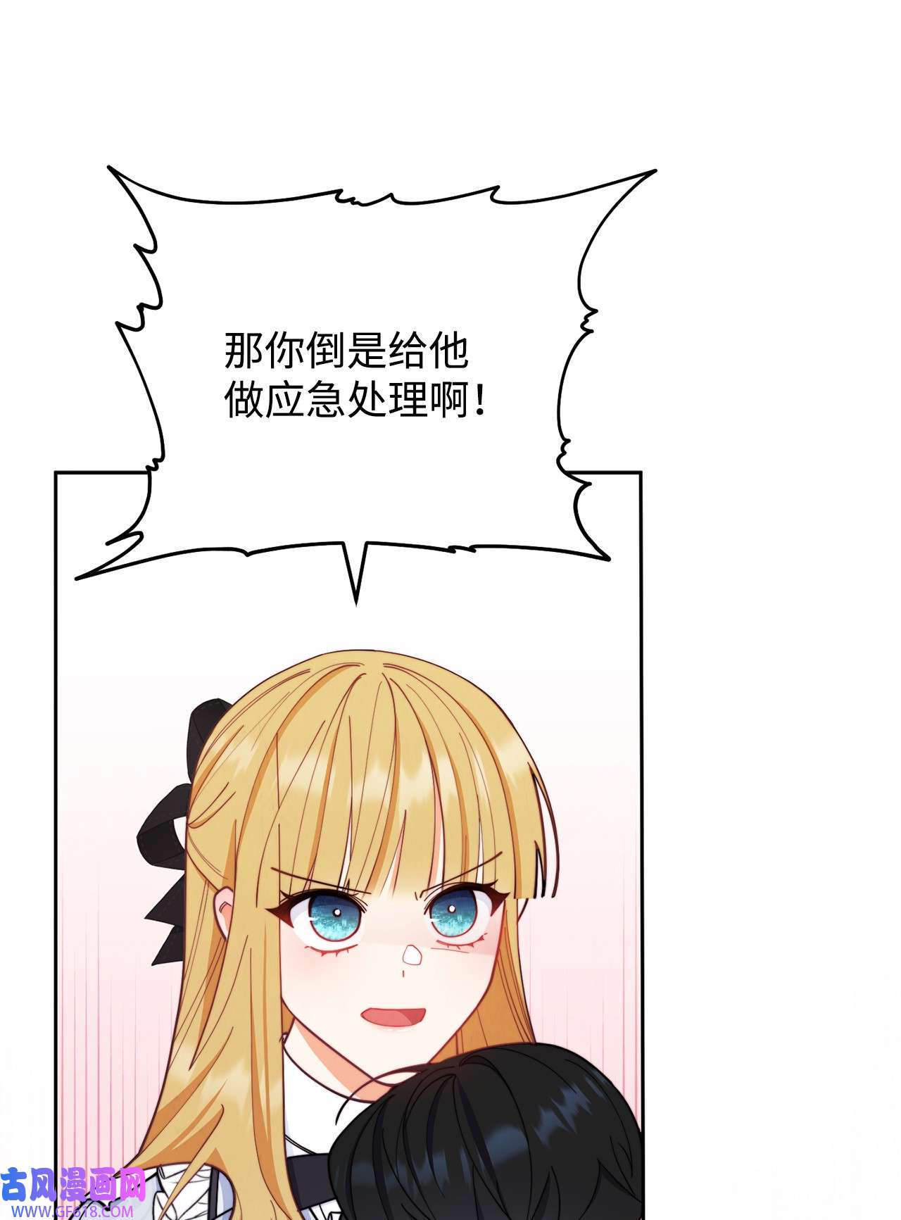 我来负责男主的福利03 请求