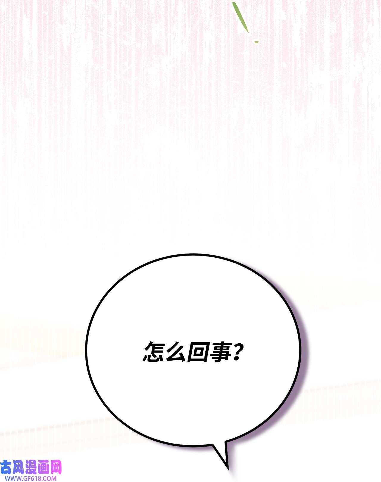 我来负责男主的福利03 请求