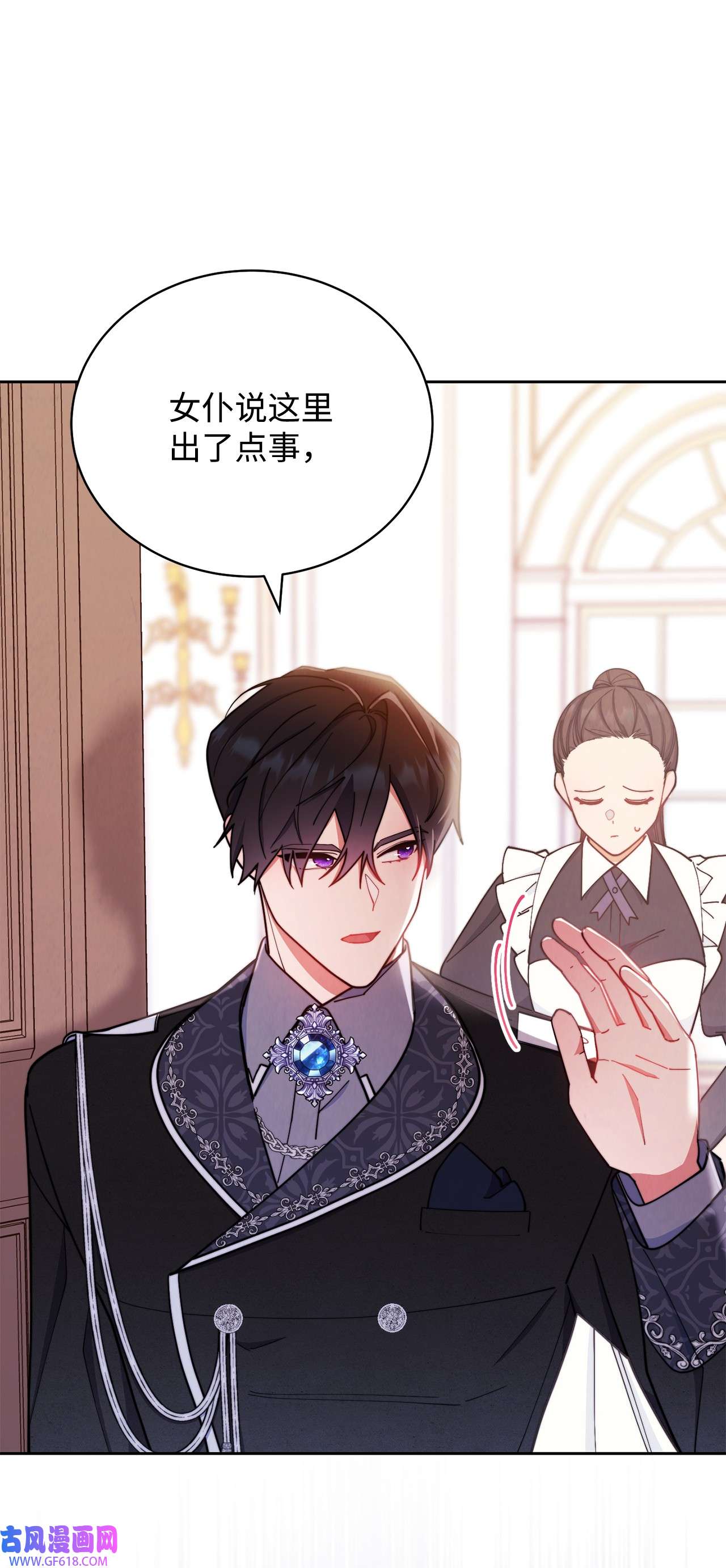 我来负责男主的福利03 请求