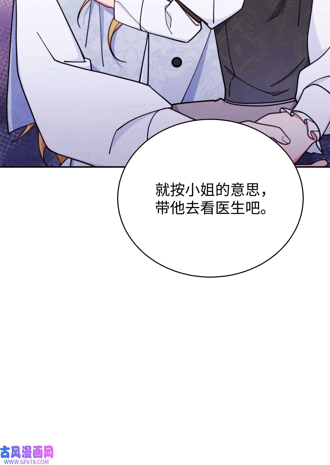 我来负责男主的福利03 请求