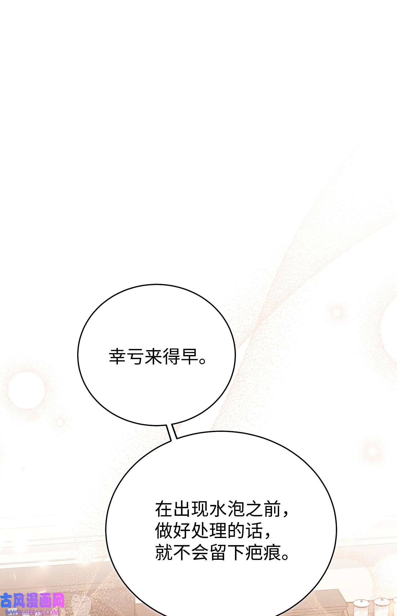 我来负责男主的福利03 请求