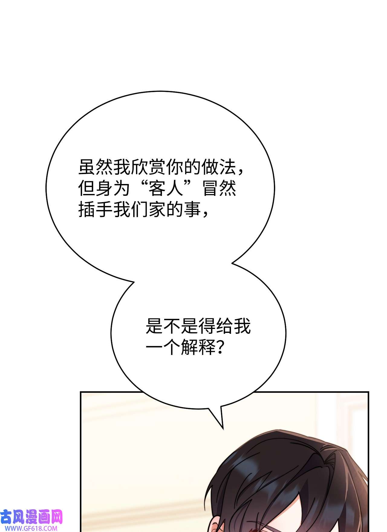 我来负责男主的福利03 请求