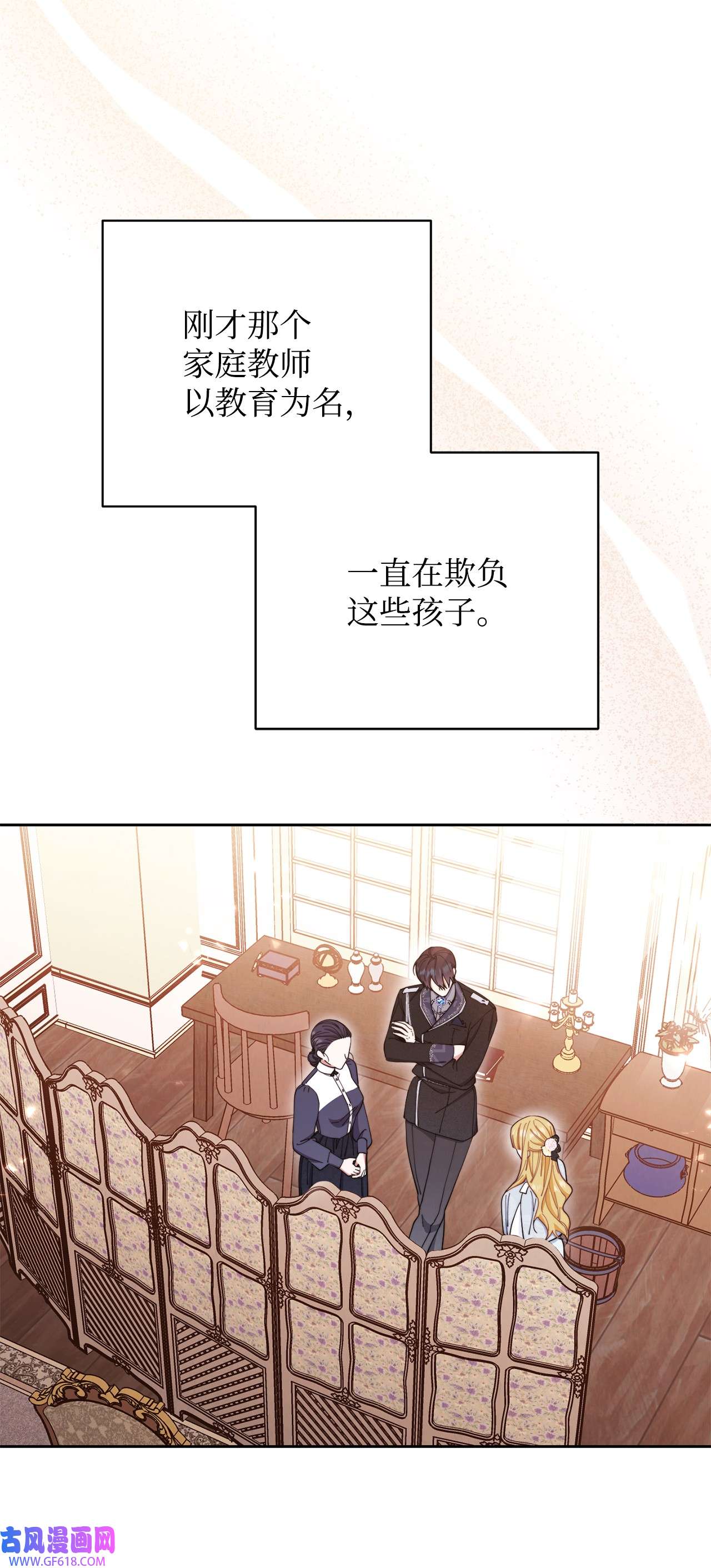 我来负责男主的福利03 请求