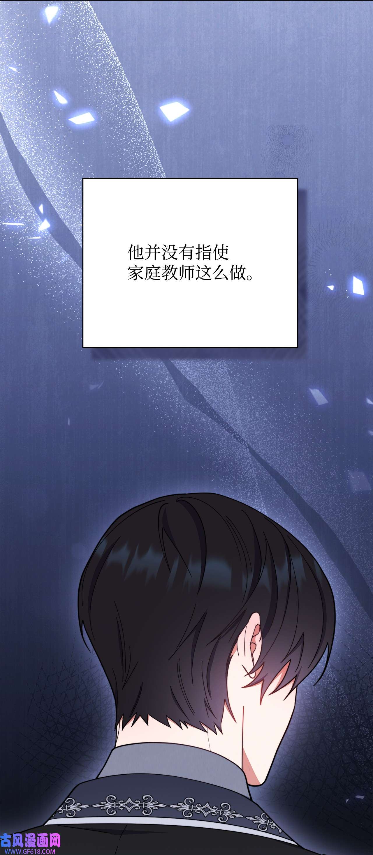我来负责男主的福利03 请求