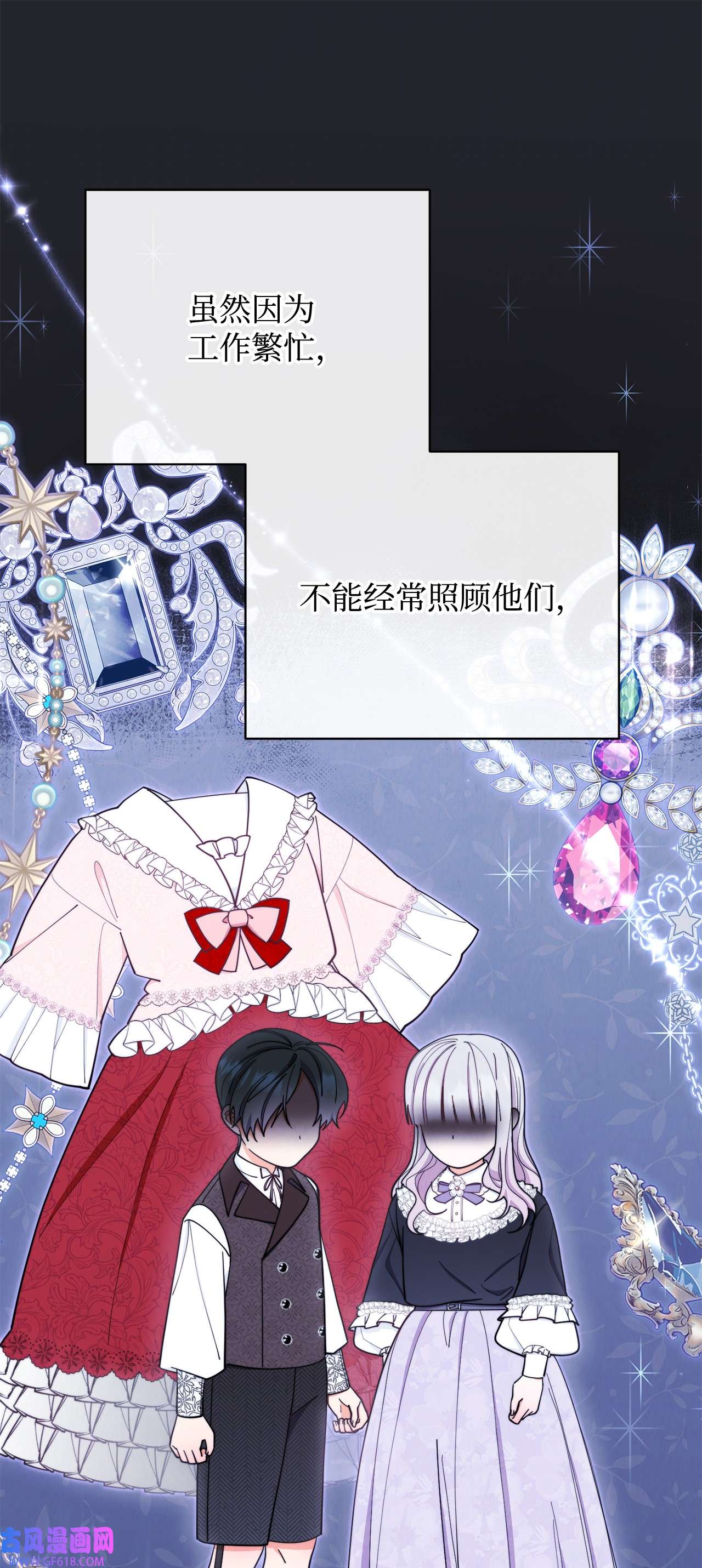 我来负责男主的福利03 请求