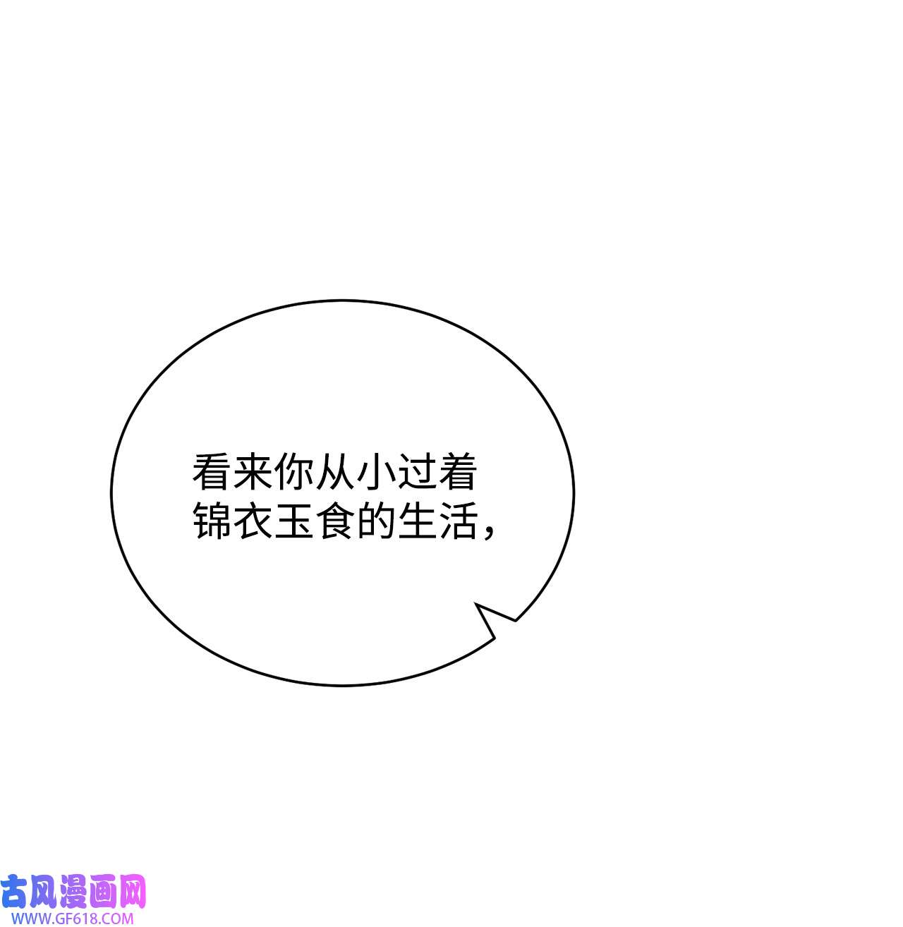 我来负责男主的福利03 请求
