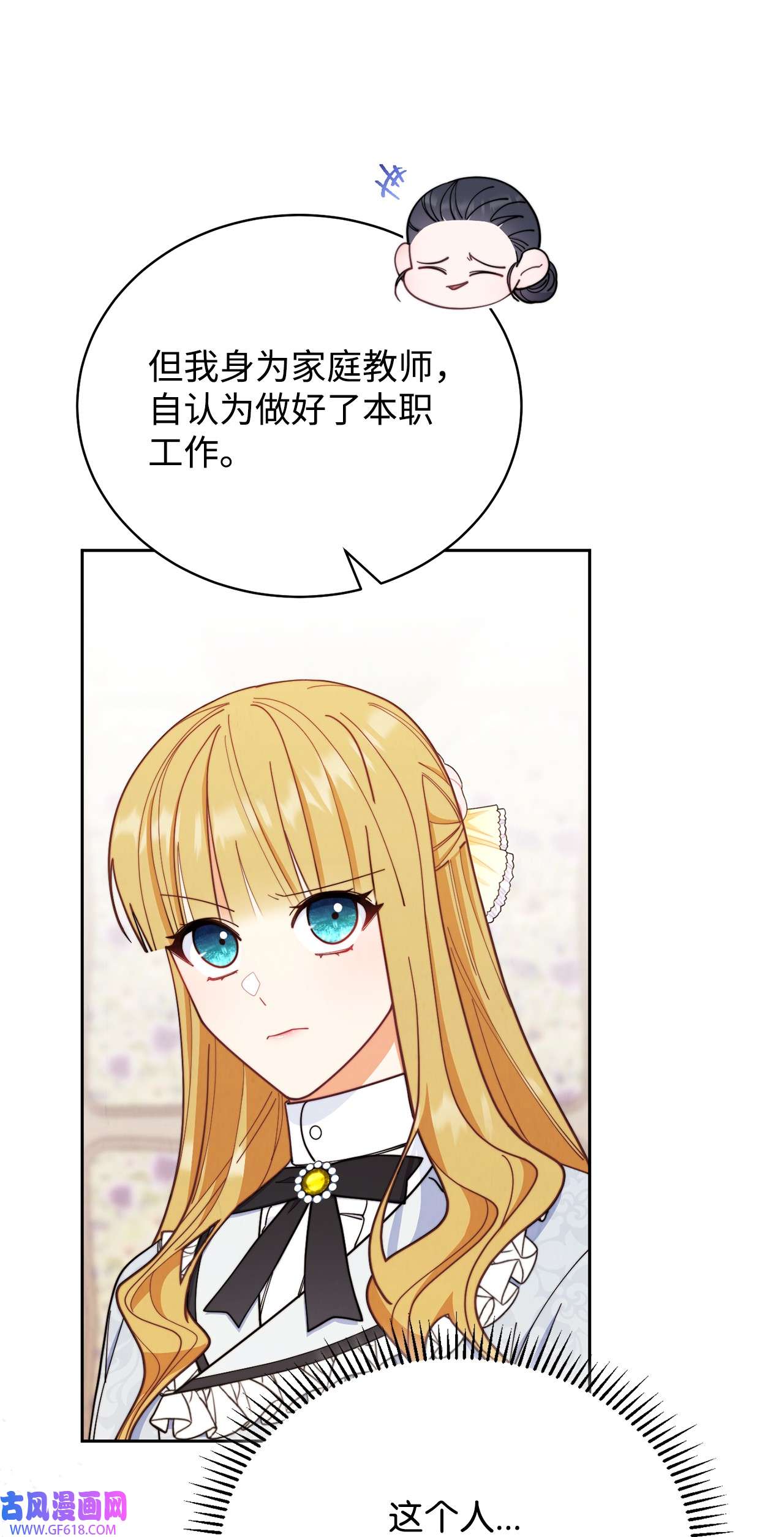 我来负责男主的福利03 请求