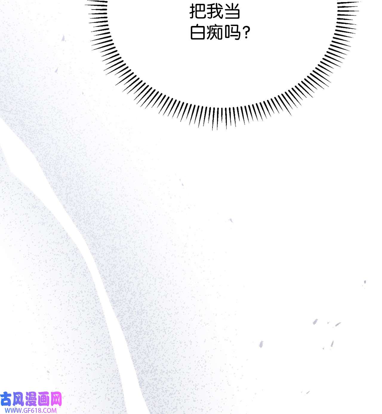 我来负责男主的福利03 请求