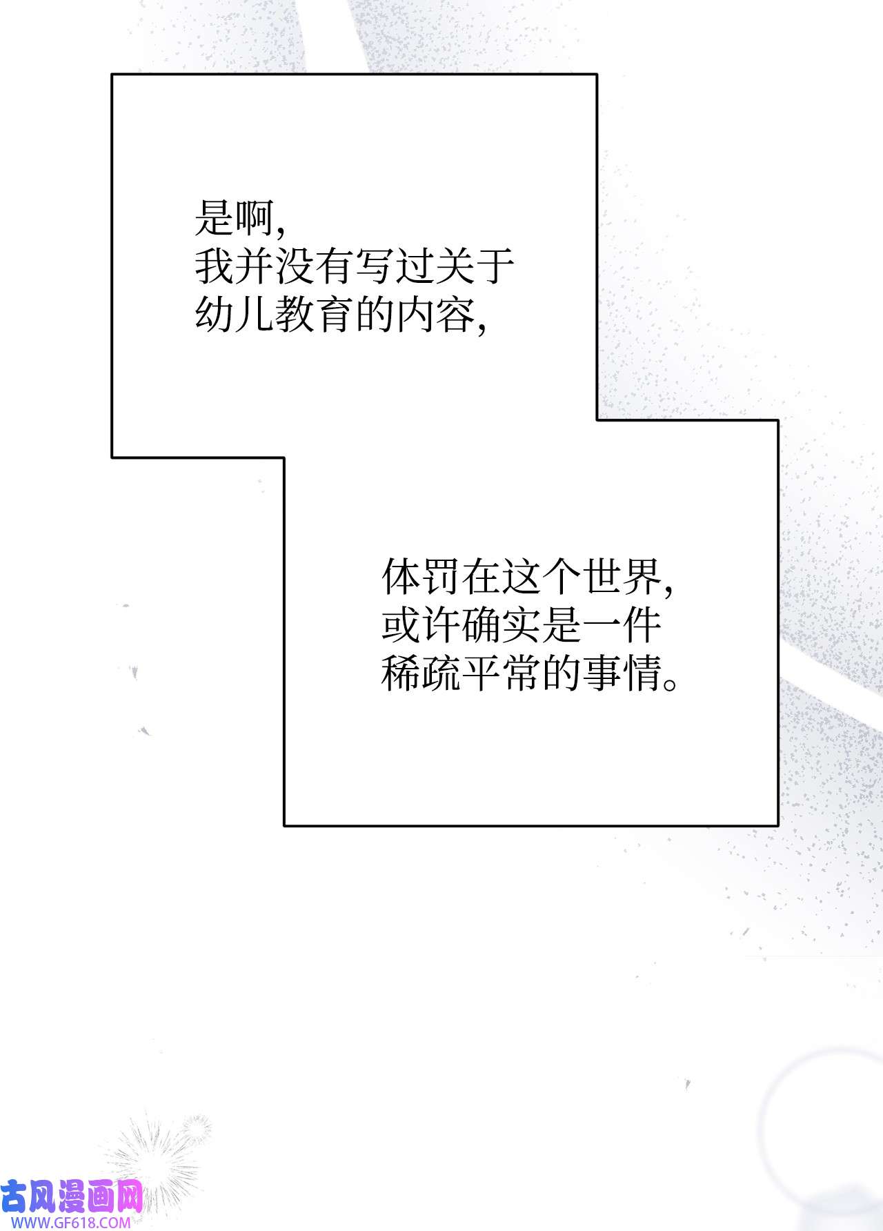 我来负责男主的福利03 请求