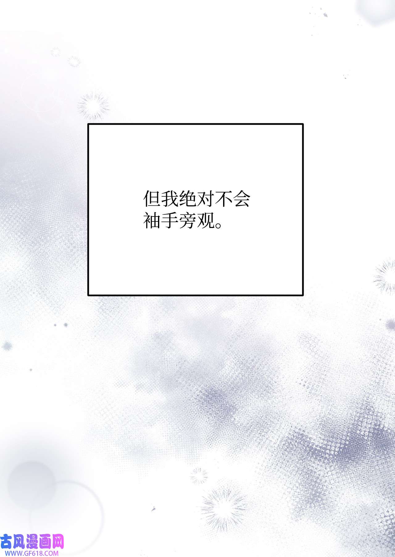 我来负责男主的福利03 请求