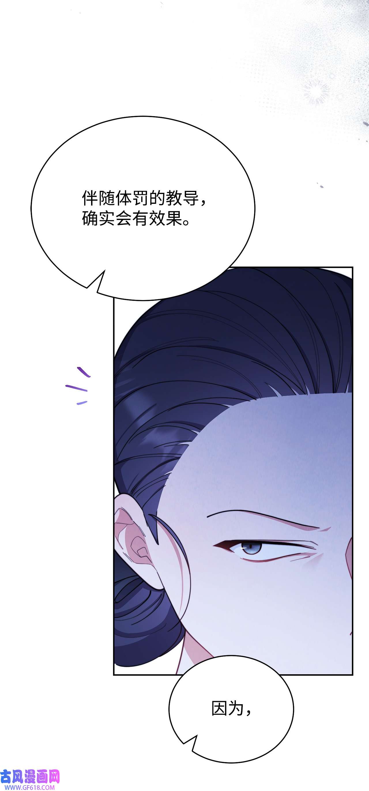 我来负责男主的福利03 请求