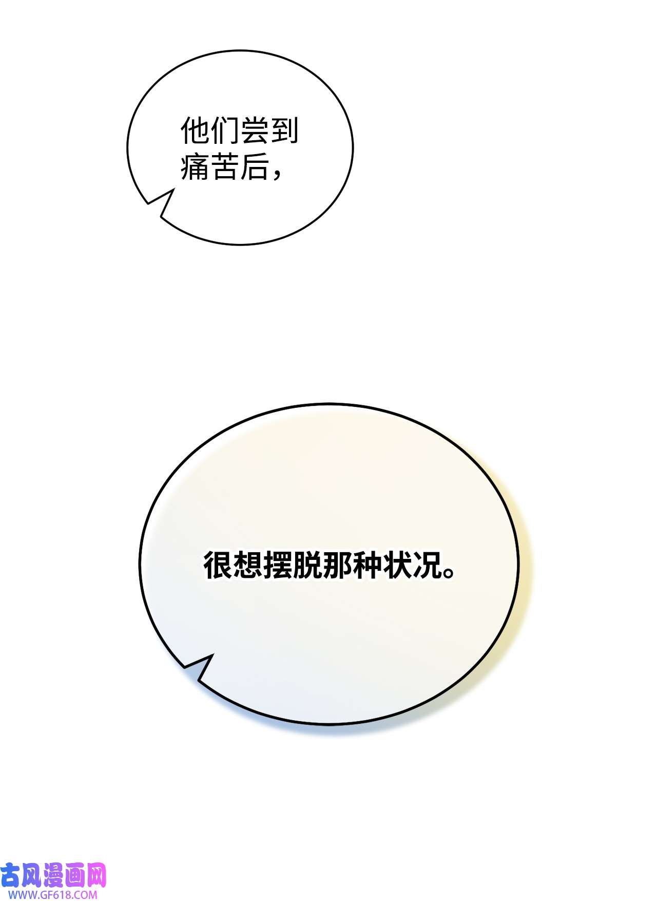 我来负责男主的福利03 请求