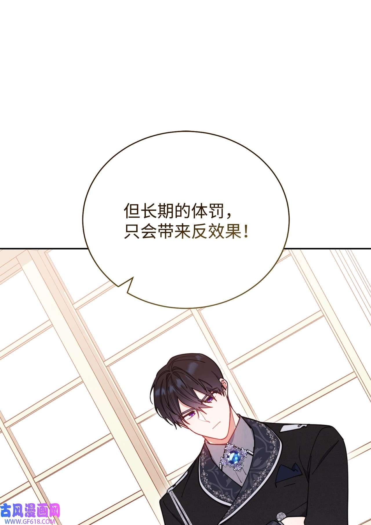 我来负责男主的福利03 请求