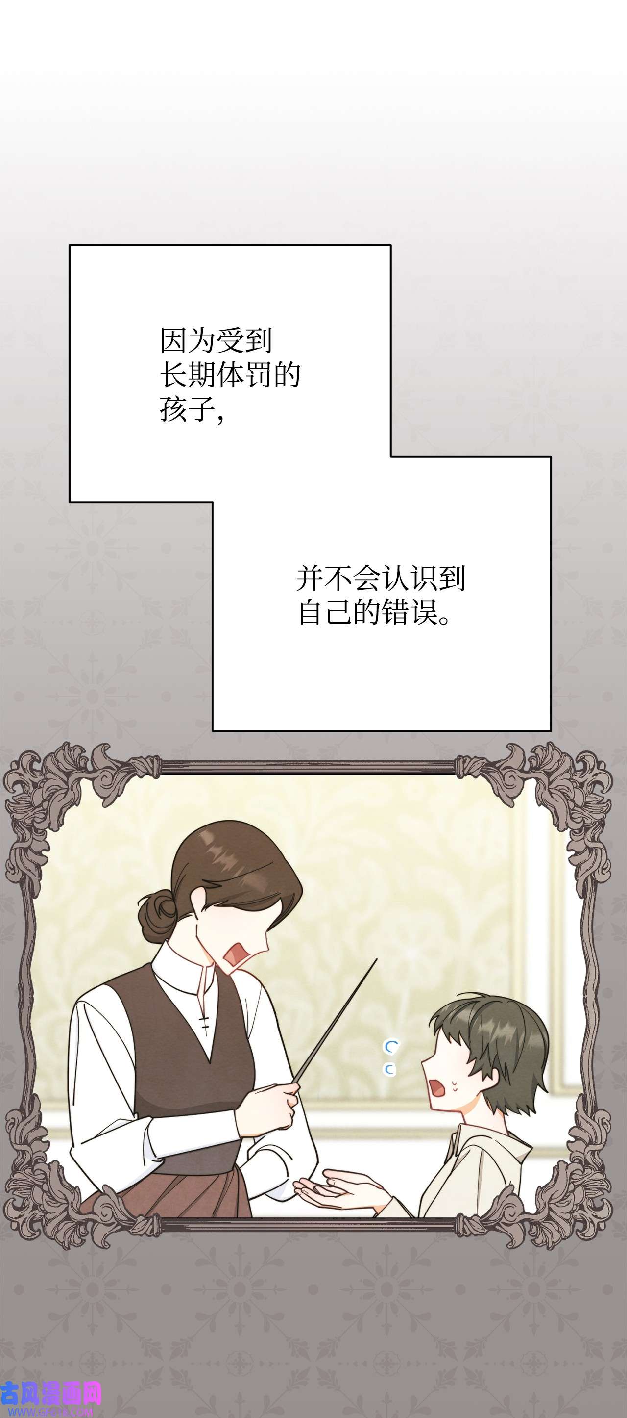 我来负责男主的福利03 请求
