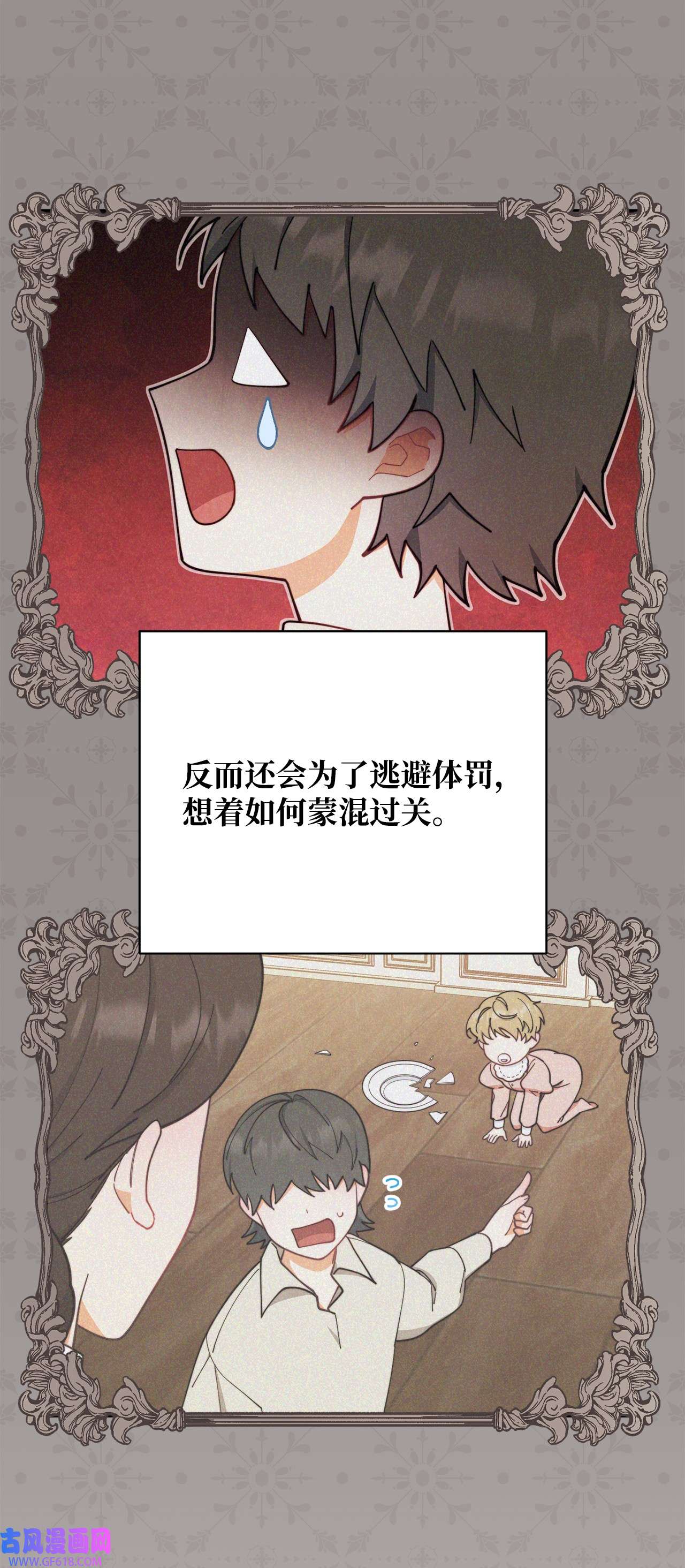 我来负责男主的福利03 请求