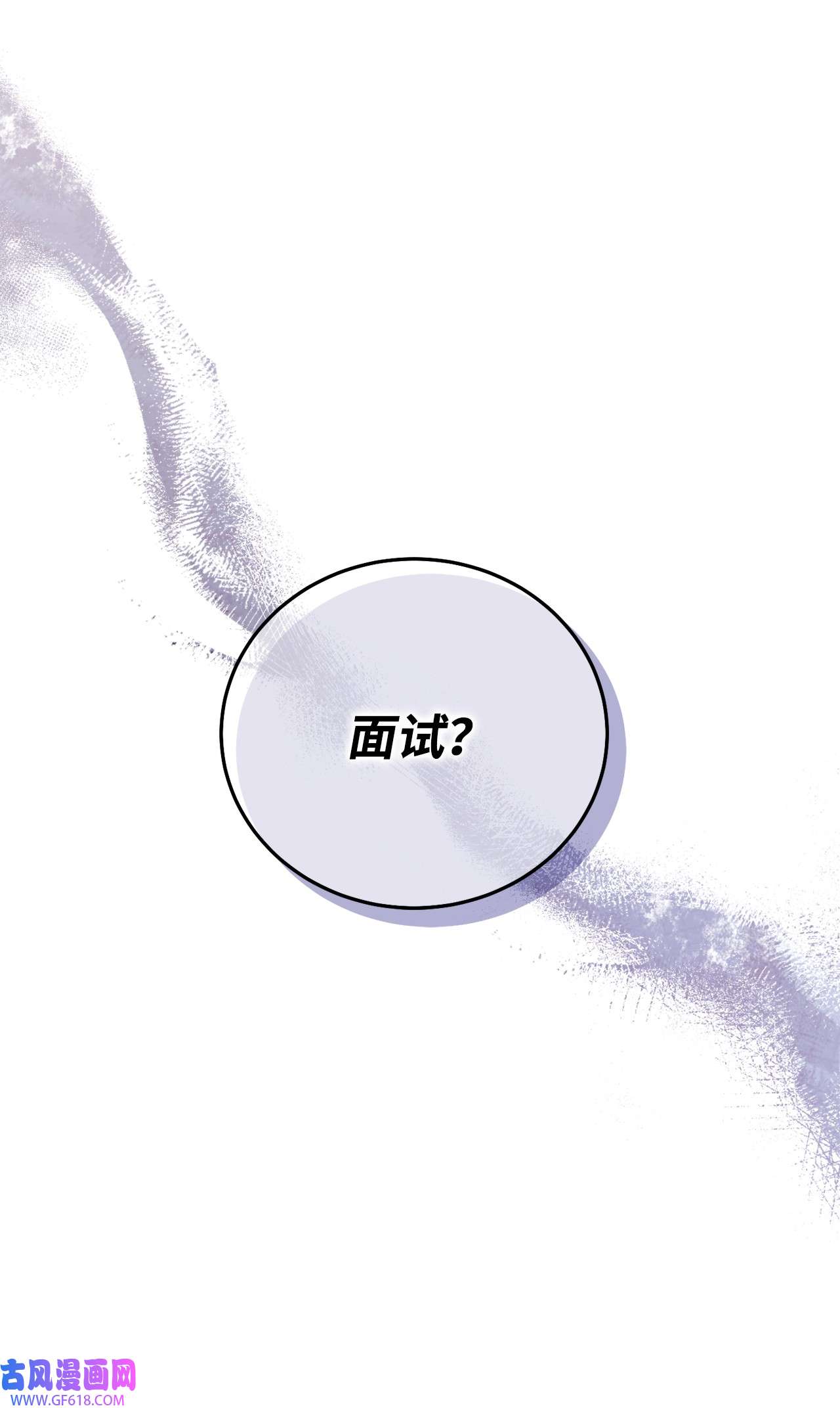我来负责男主的福利03 请求