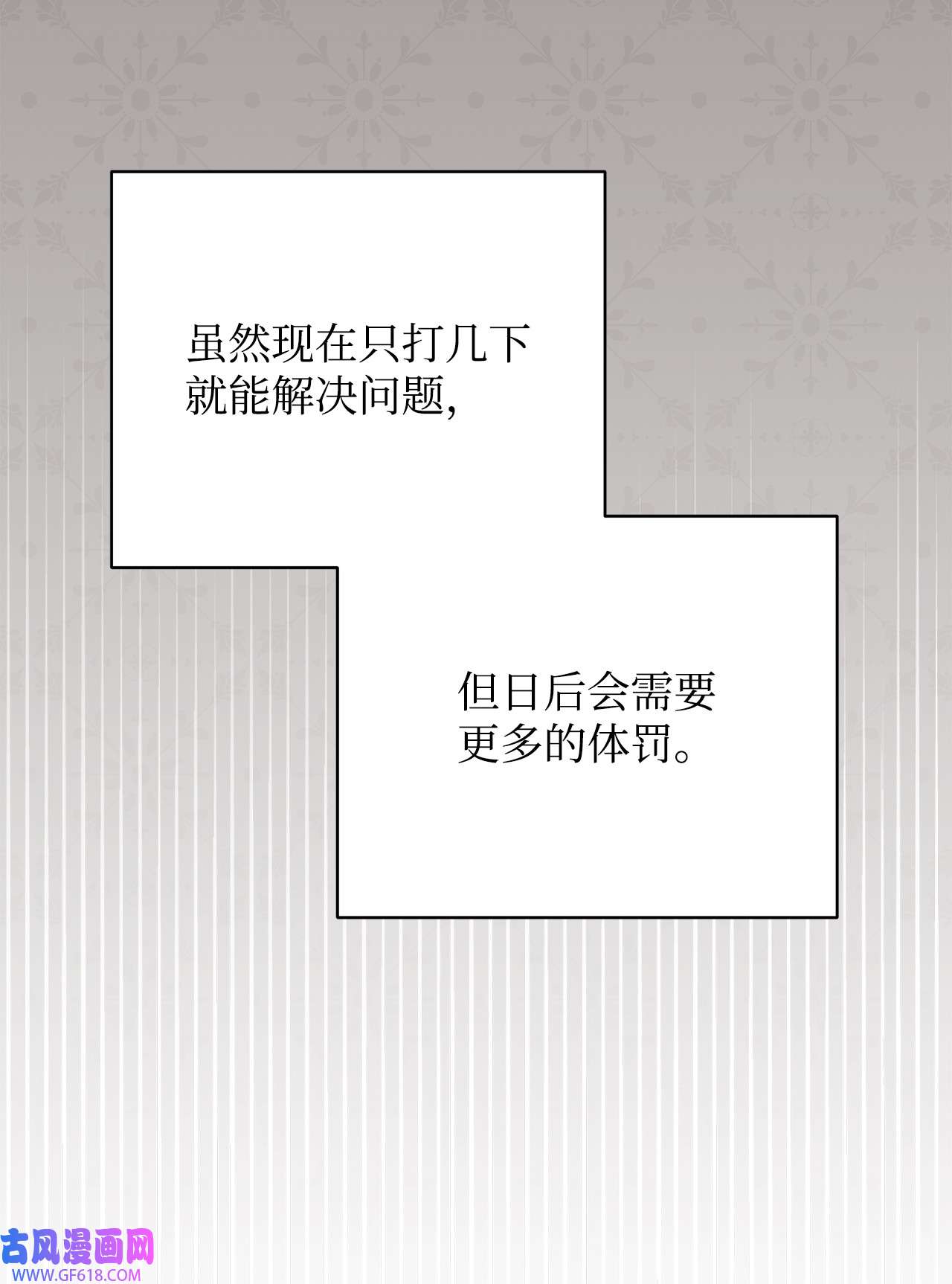 我来负责男主的福利03 请求