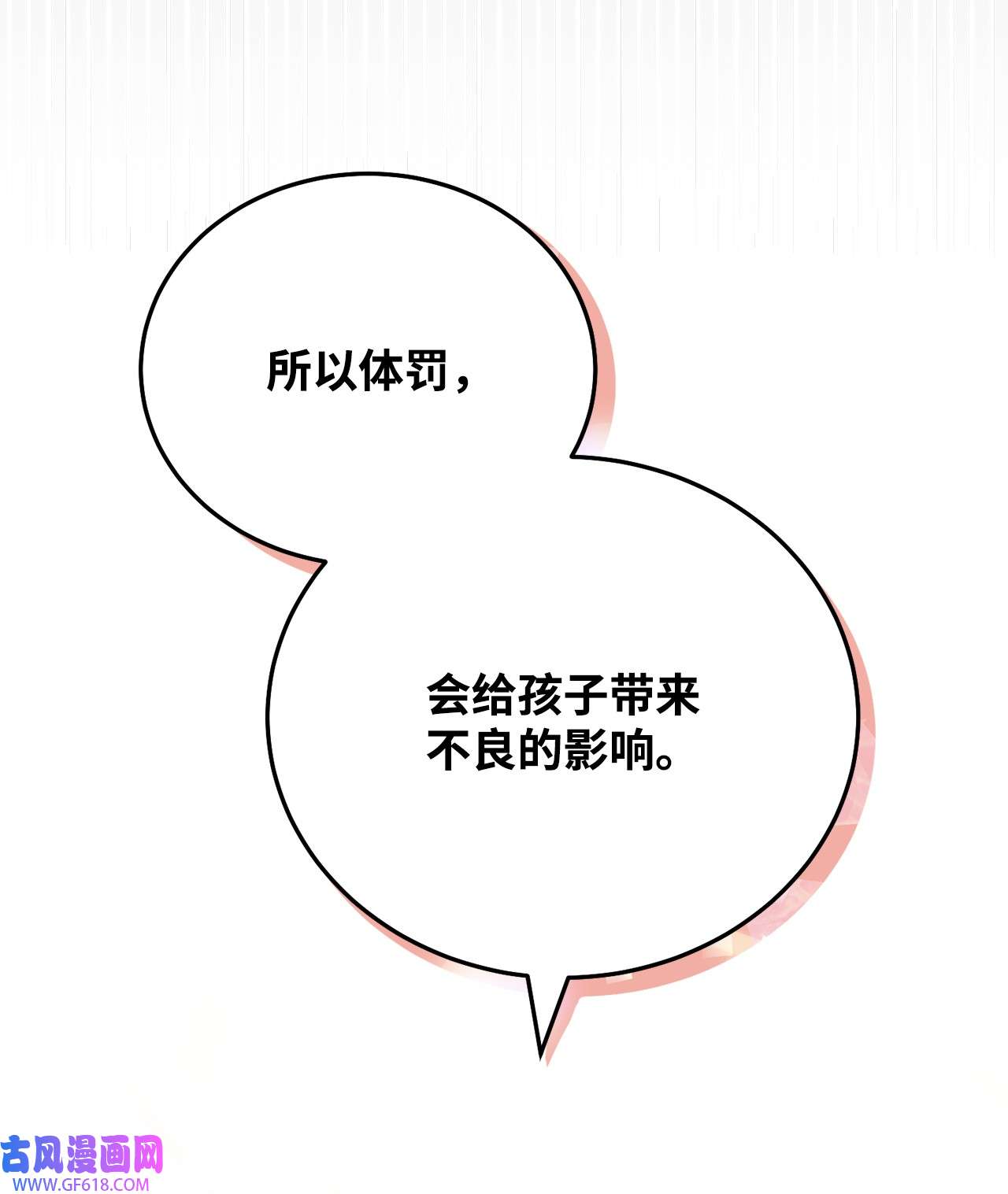 我来负责男主的福利03 请求