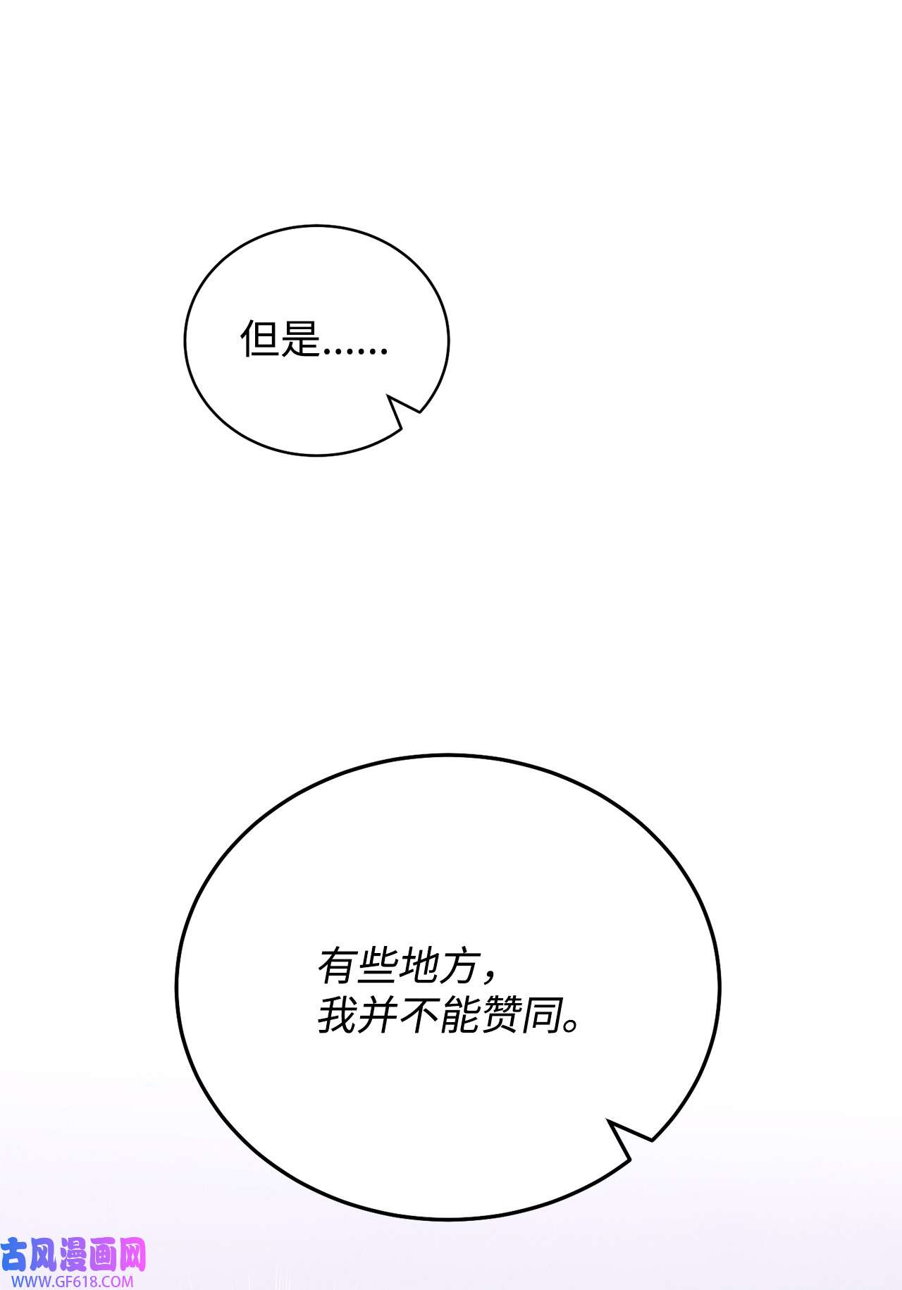 我来负责男主的福利03 请求