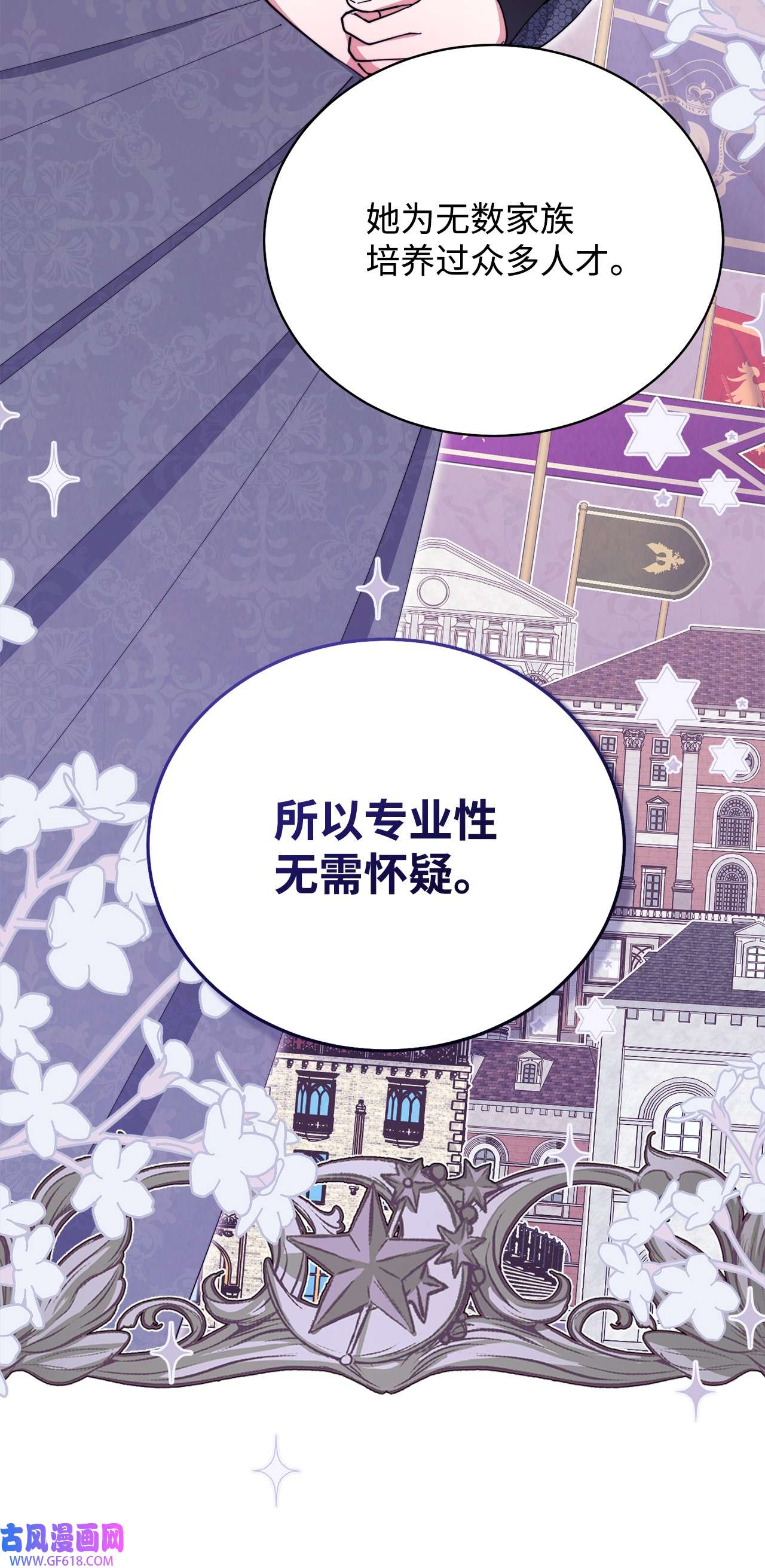 我来负责男主的福利03 请求
