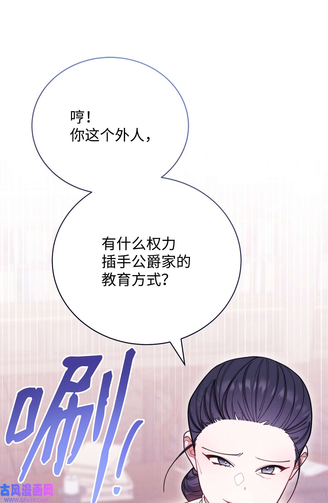 我来负责男主的福利03 请求