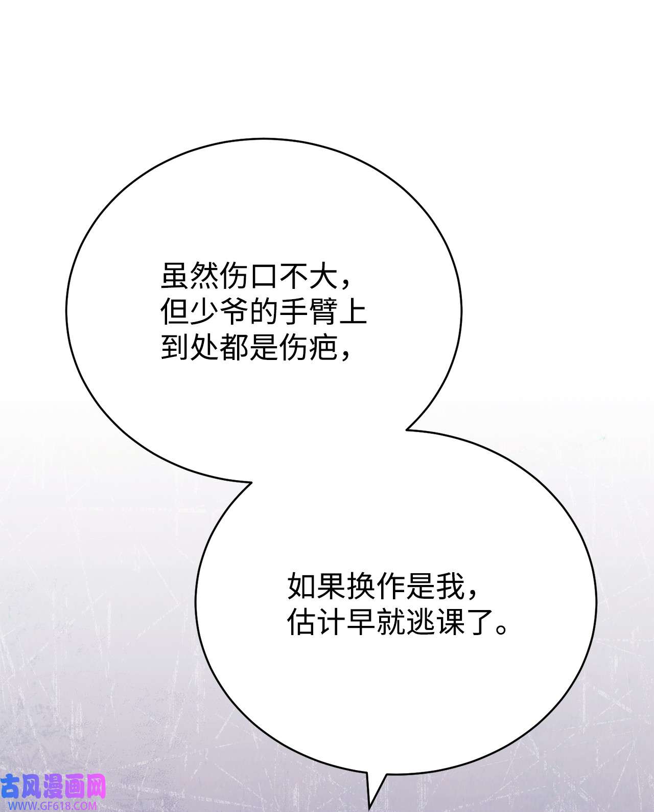 我来负责男主的福利03 请求