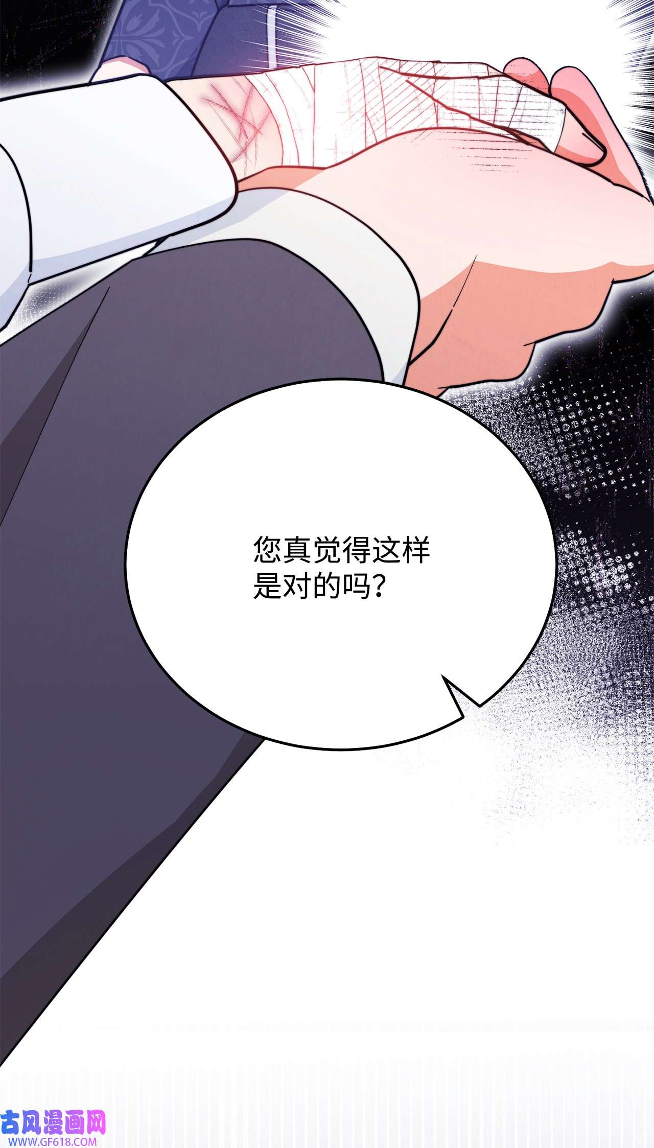 我来负责男主的福利03 请求