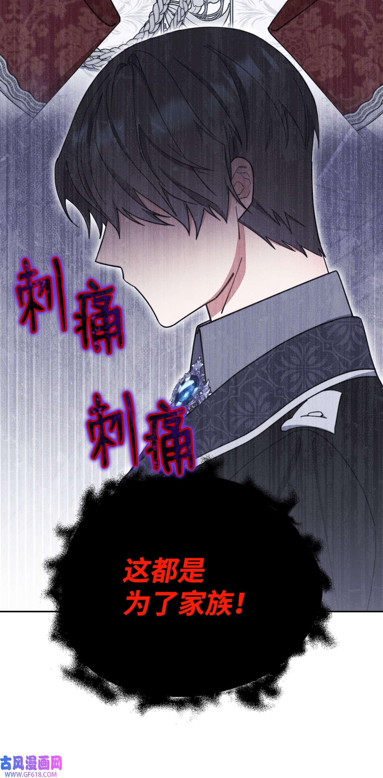 我来负责男主的福利03 请求
