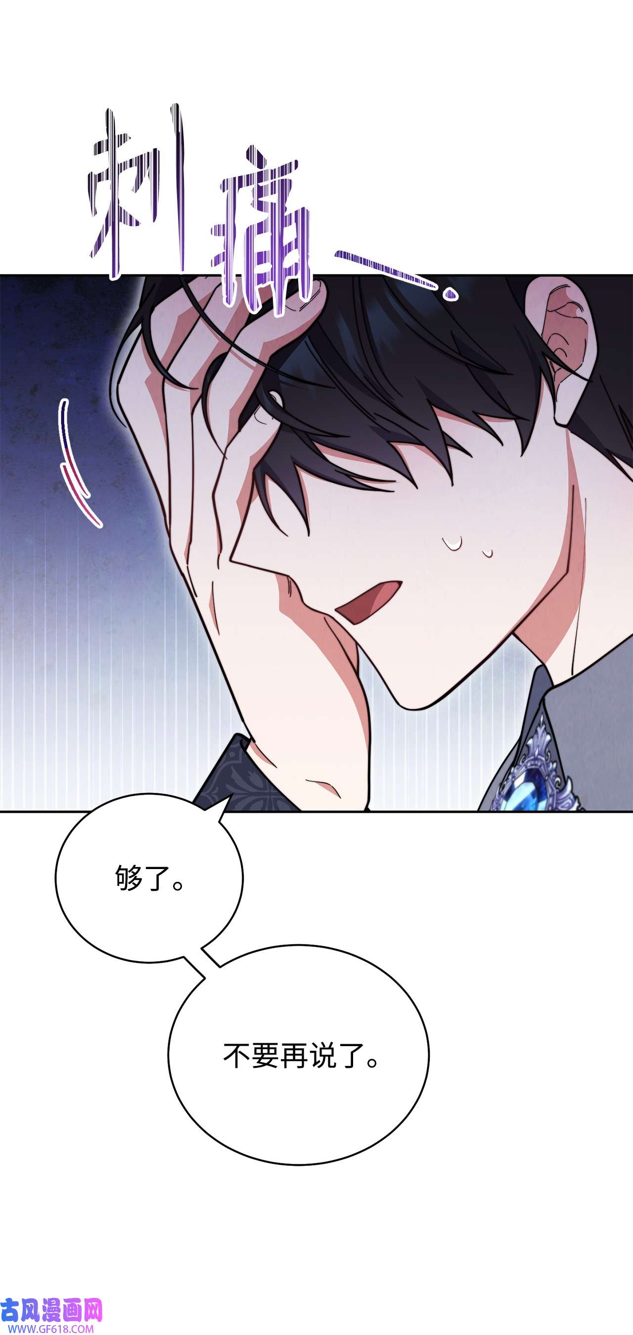 我来负责男主的福利03 请求