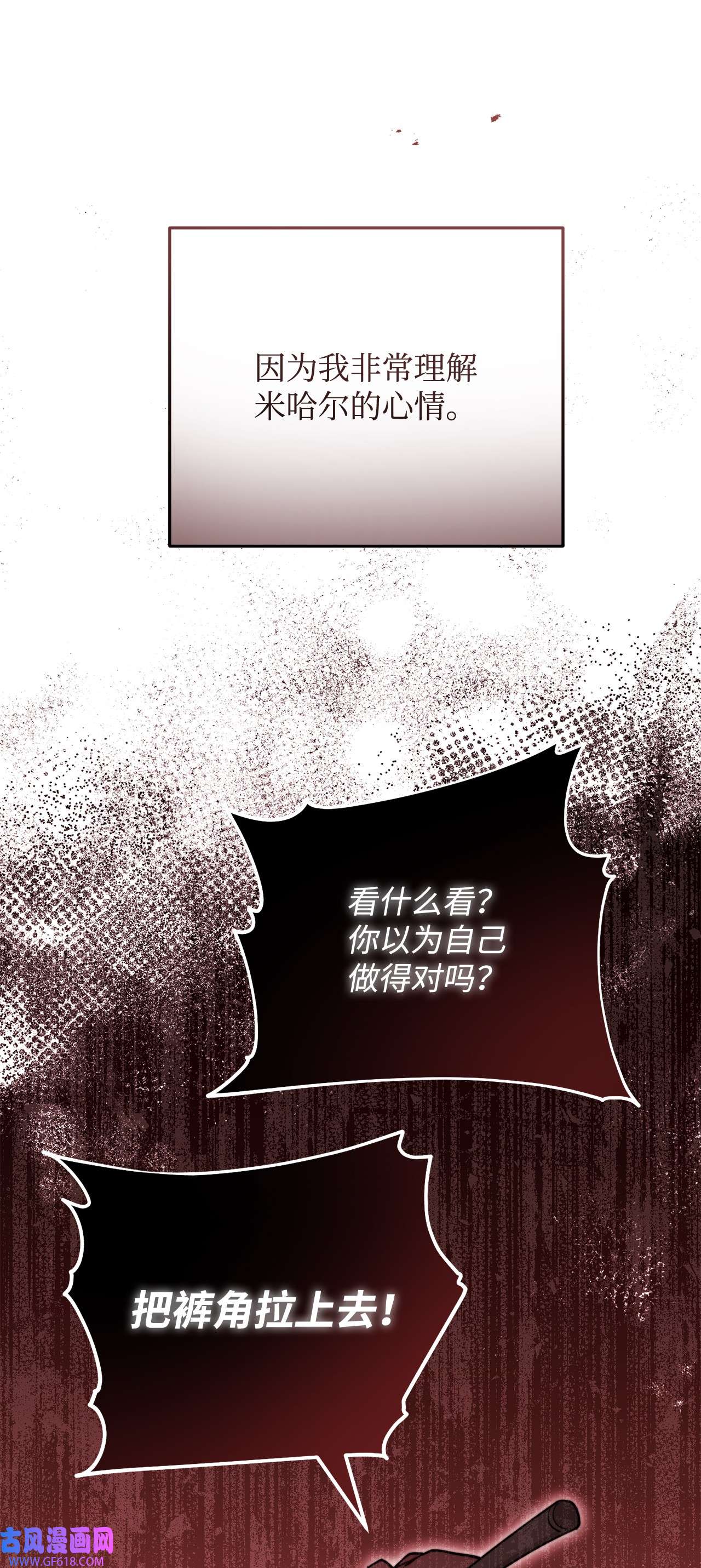 我来负责男主的福利03 请求