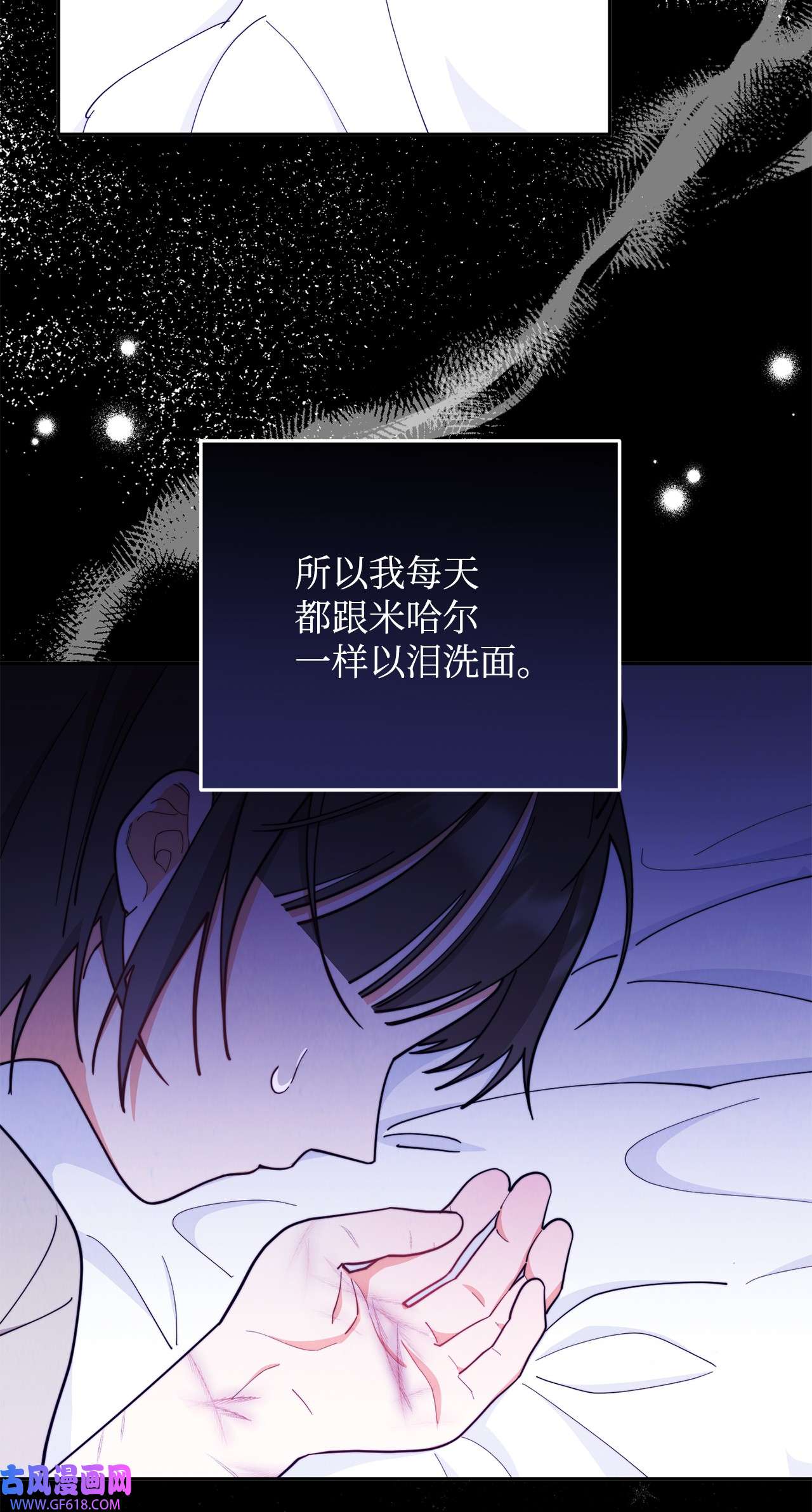 我来负责男主的福利03 请求