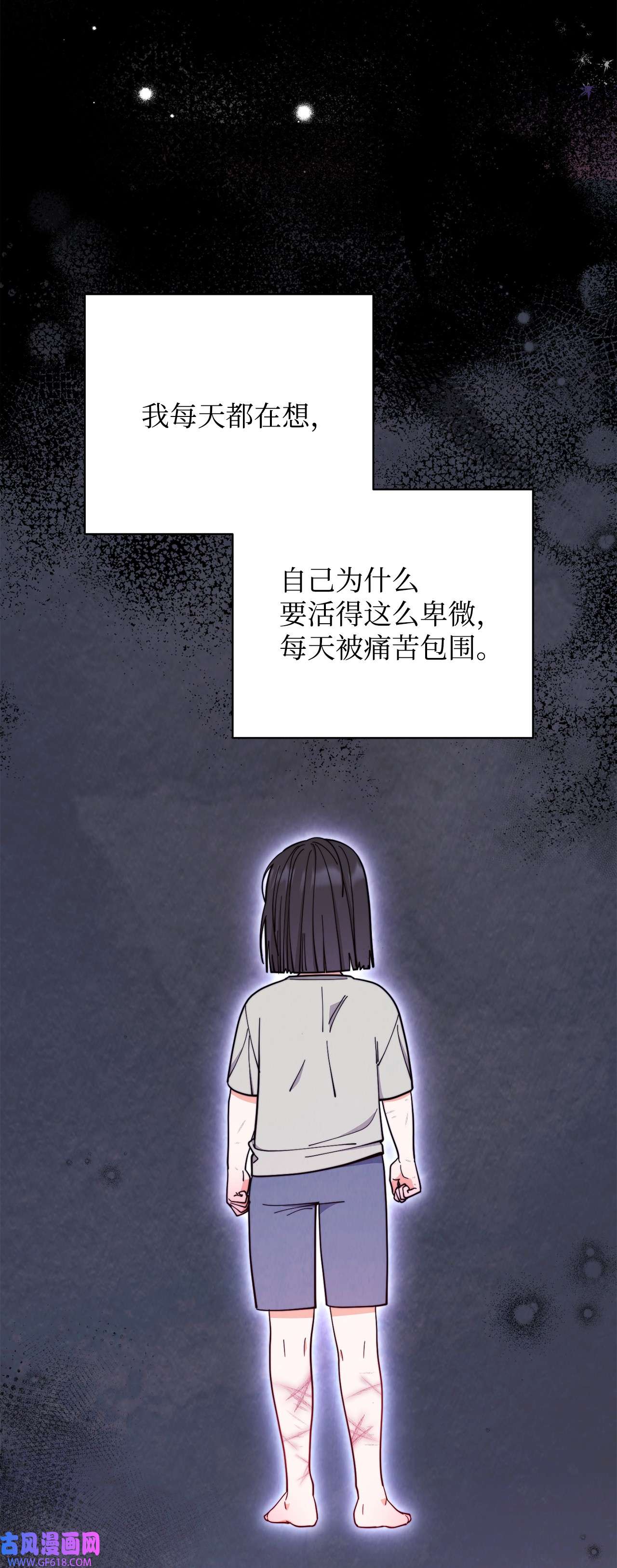 我来负责男主的福利03 请求