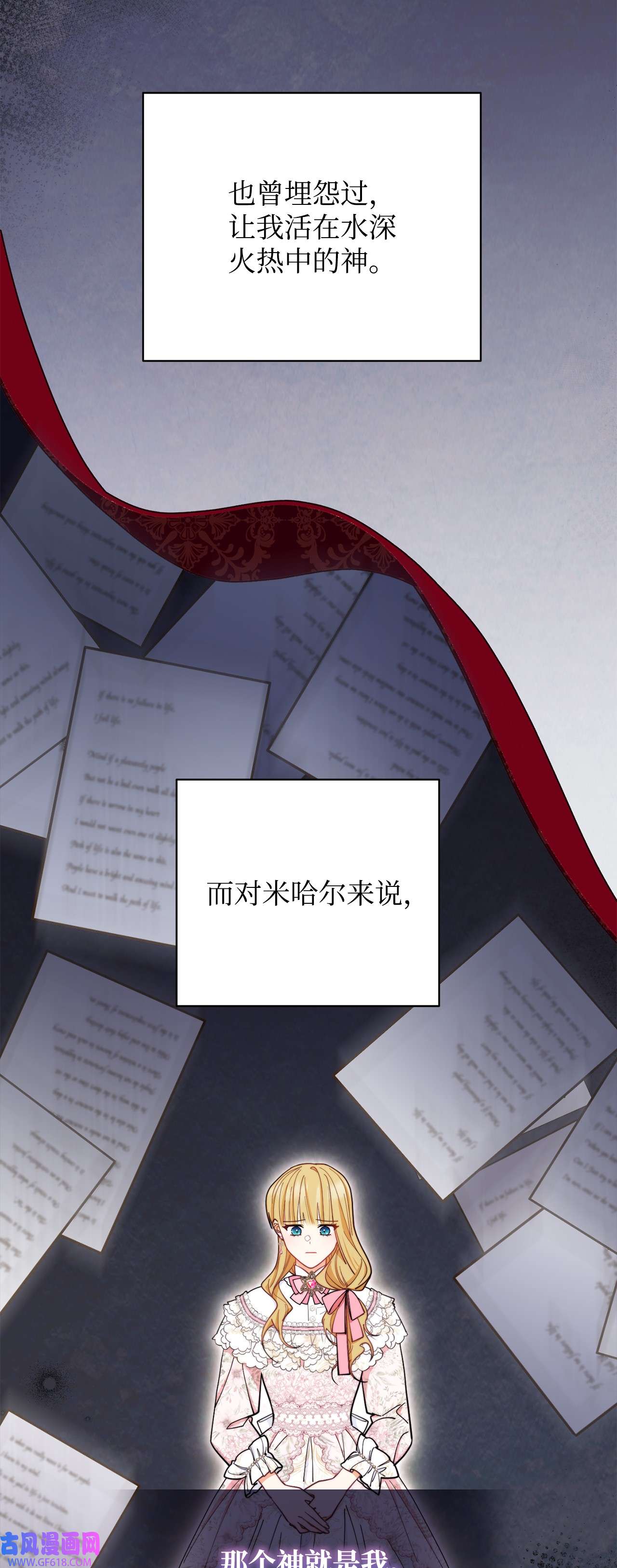 我来负责男主的福利03 请求