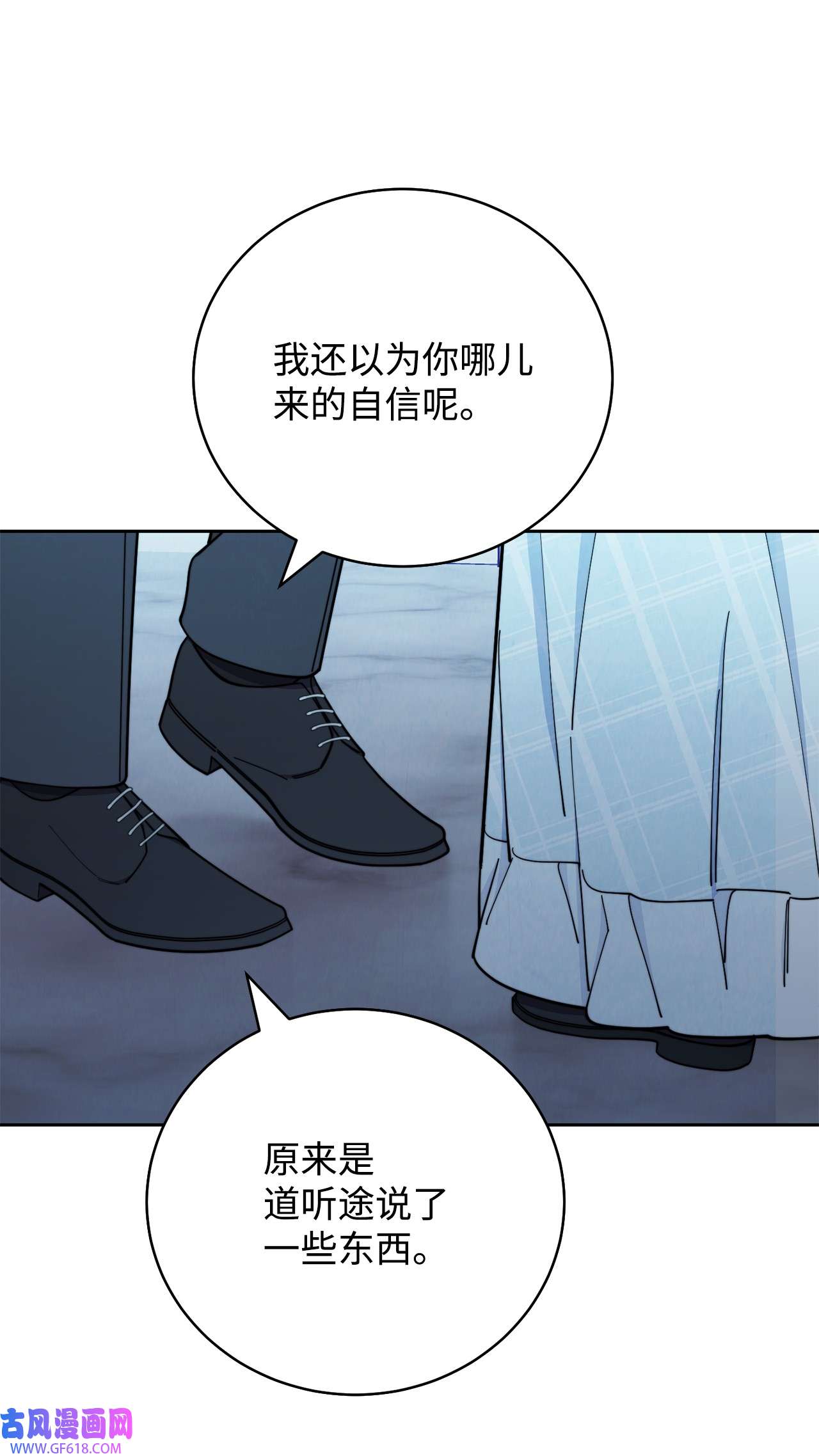 我来负责男主的福利04 临时女仆