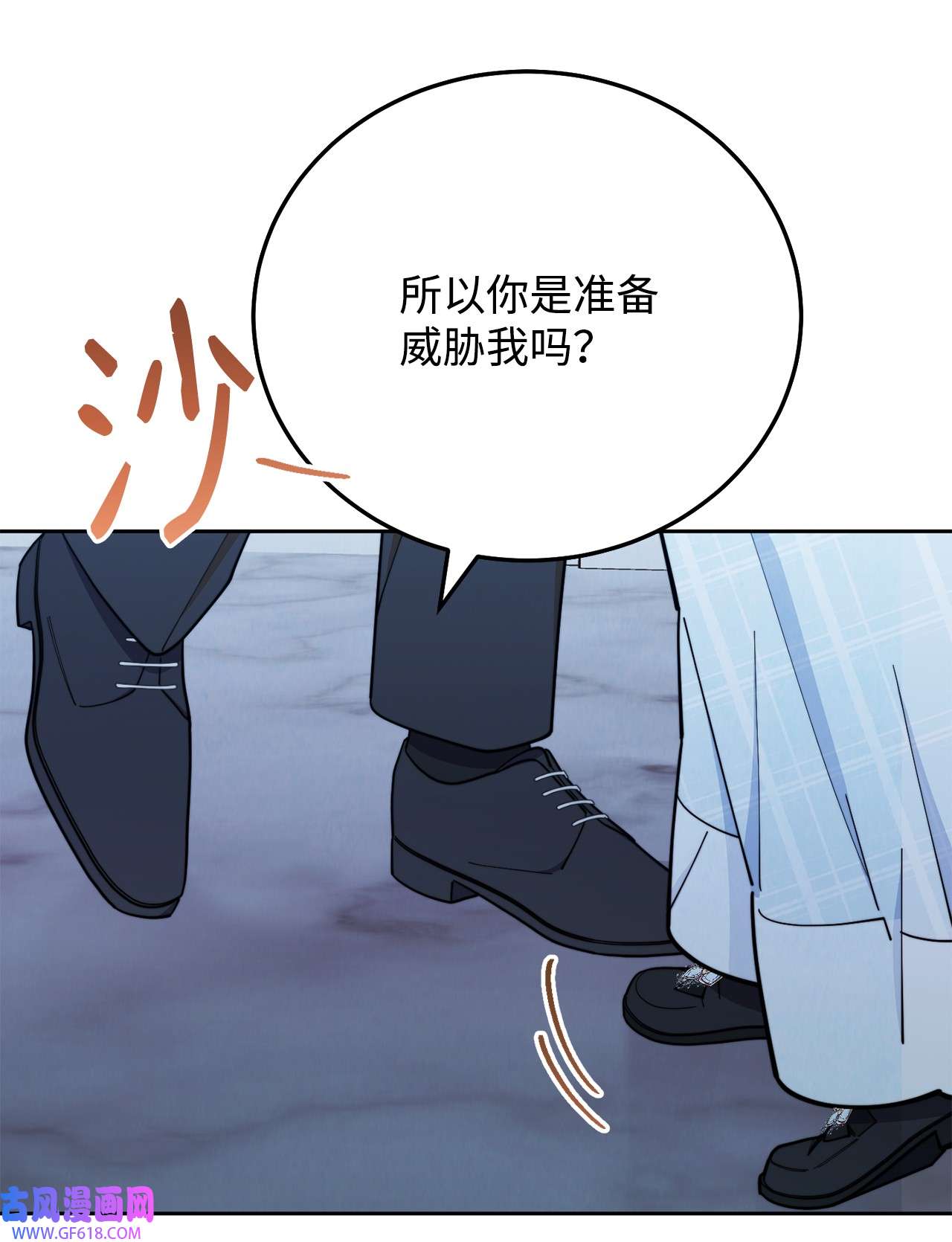 我来负责男主的福利04 临时女仆