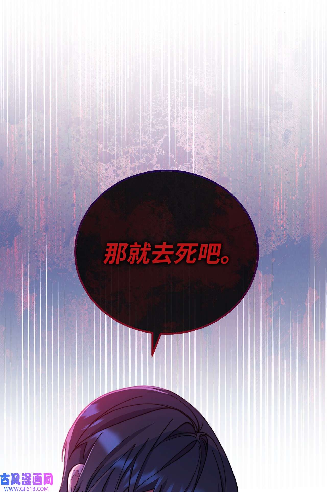 我来负责男主的福利04 临时女仆