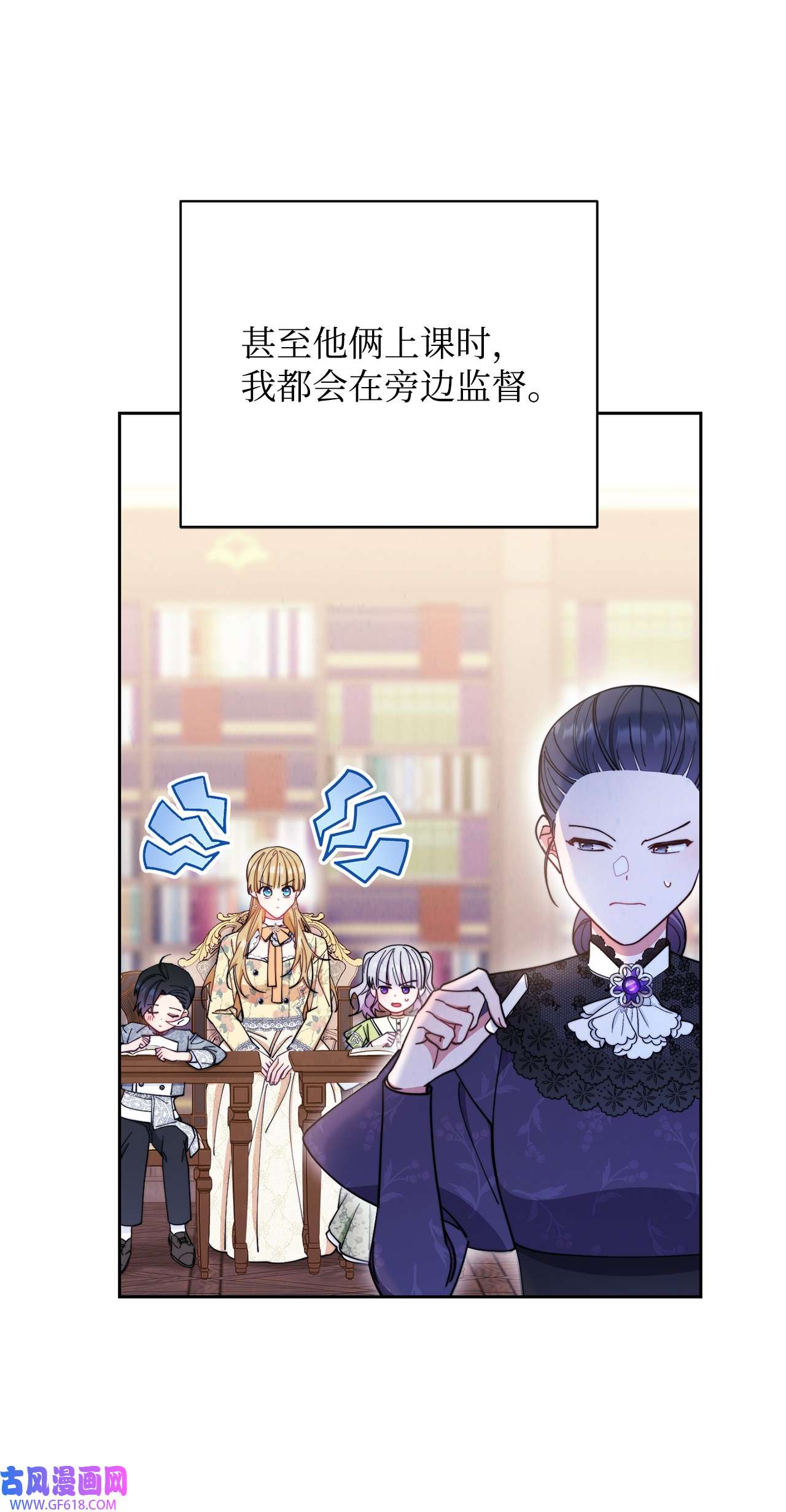 我来负责男主的福利04 临时女仆
