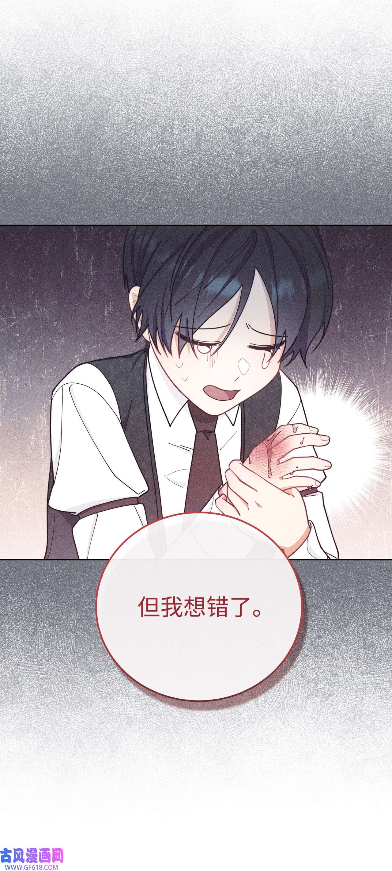 我来负责男主的福利04 临时女仆