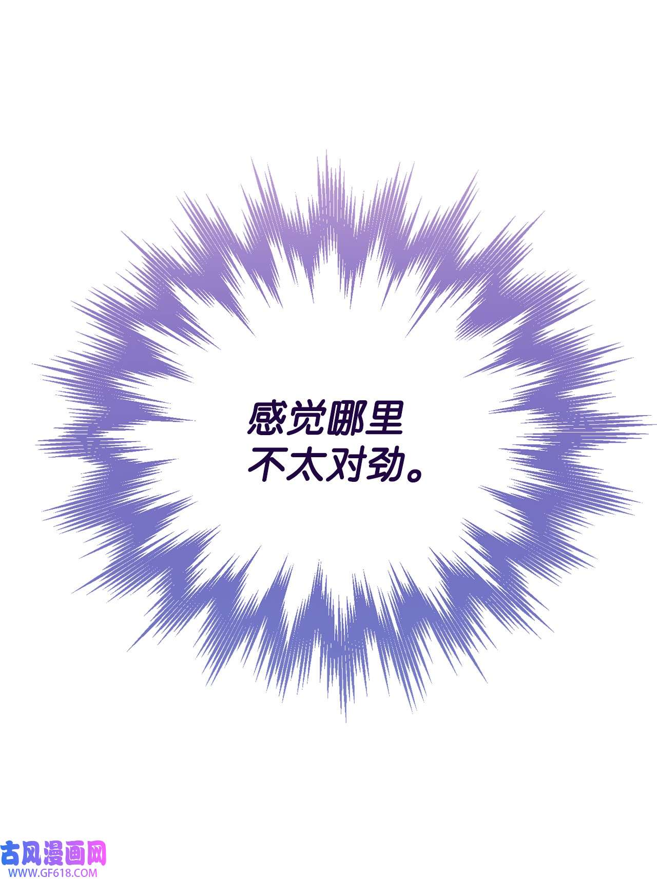 我来负责男主的福利04 临时女仆