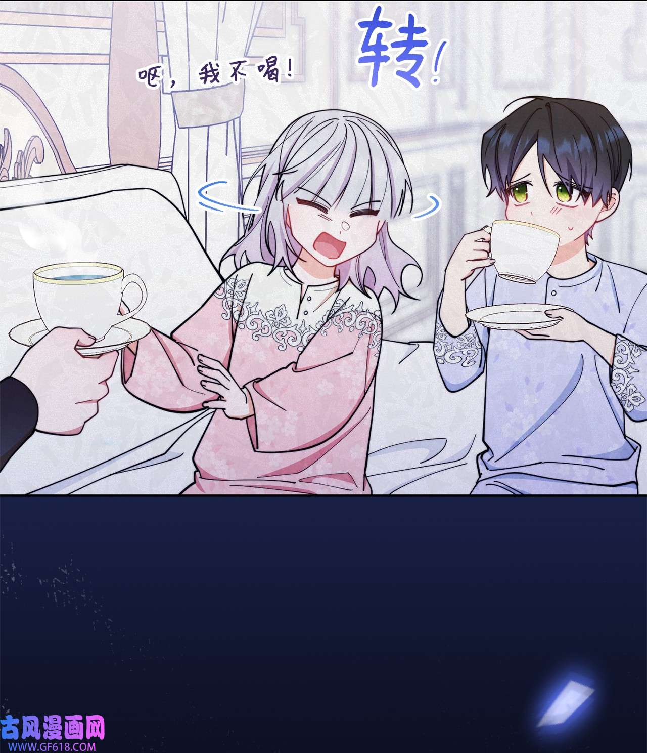 我来负责男主的福利05 躁狂症