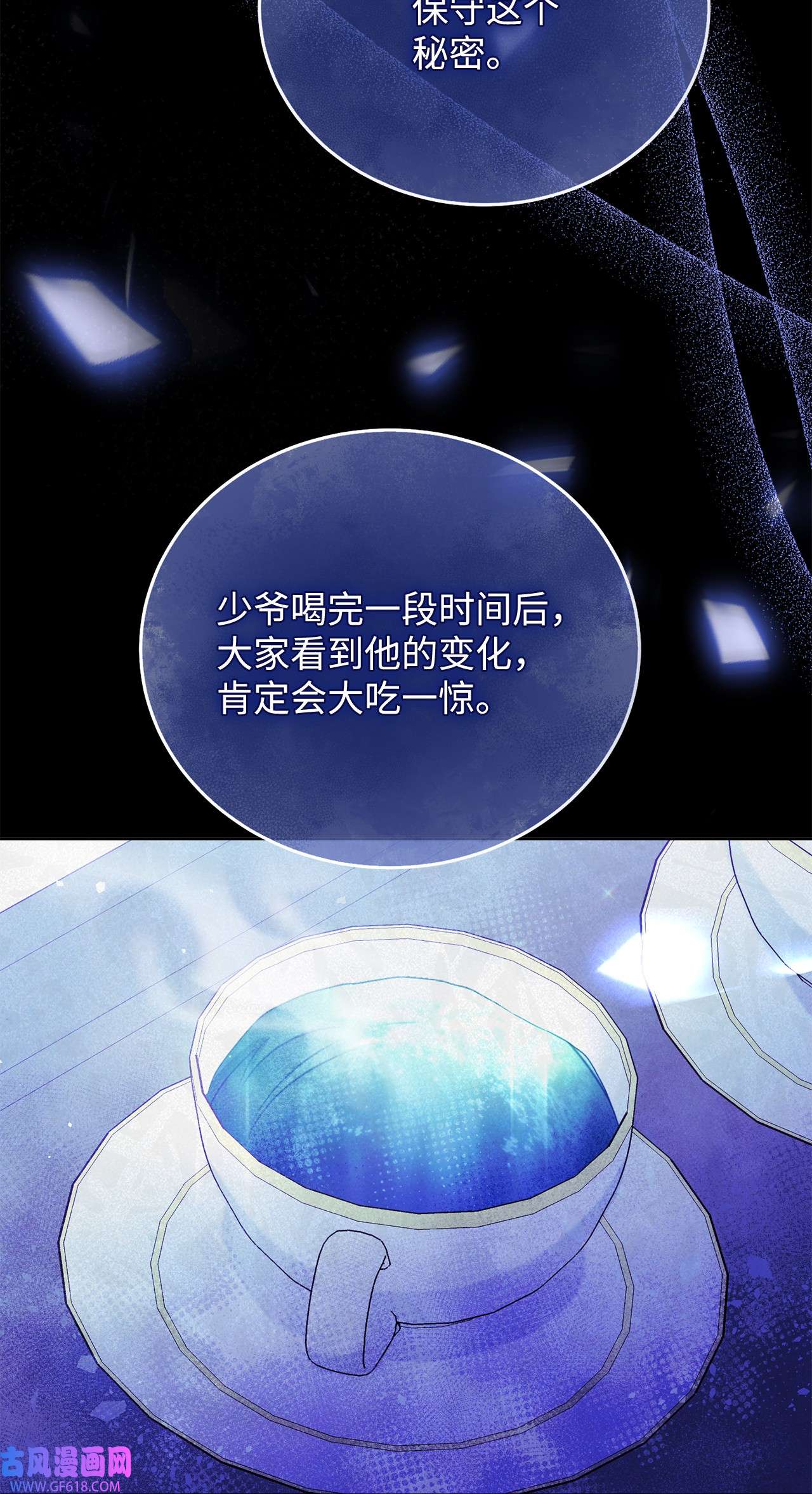 我来负责男主的福利05 躁狂症