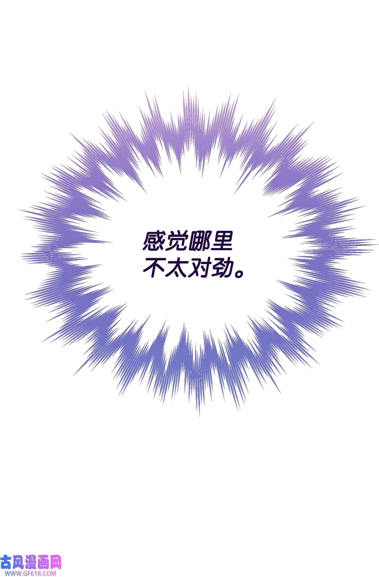 我来负责男主的福利05 躁狂症