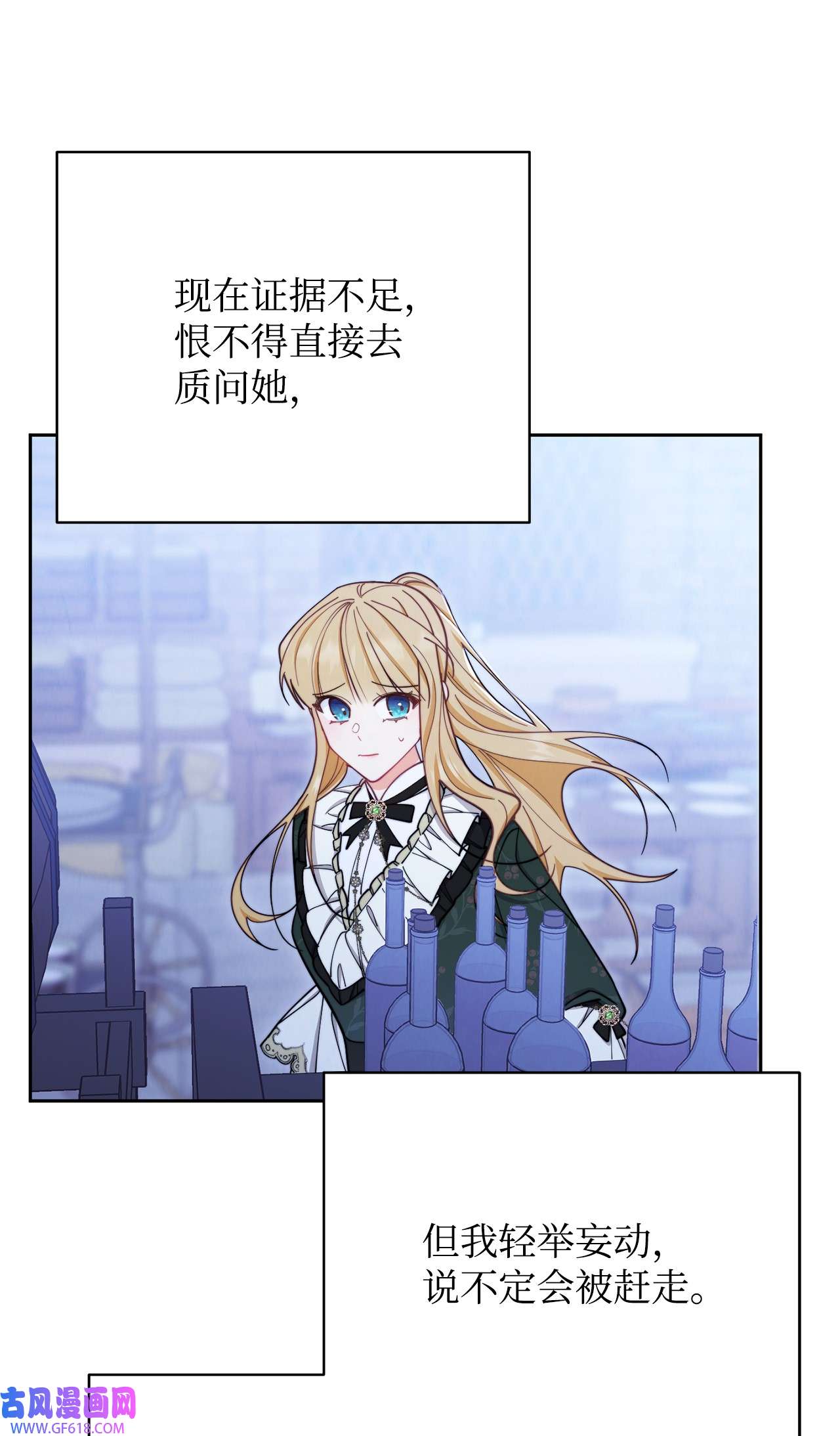 我来负责男主的福利05 躁狂症