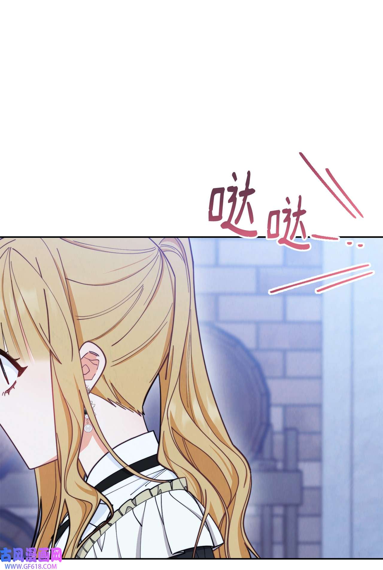 我来负责男主的福利05 躁狂症