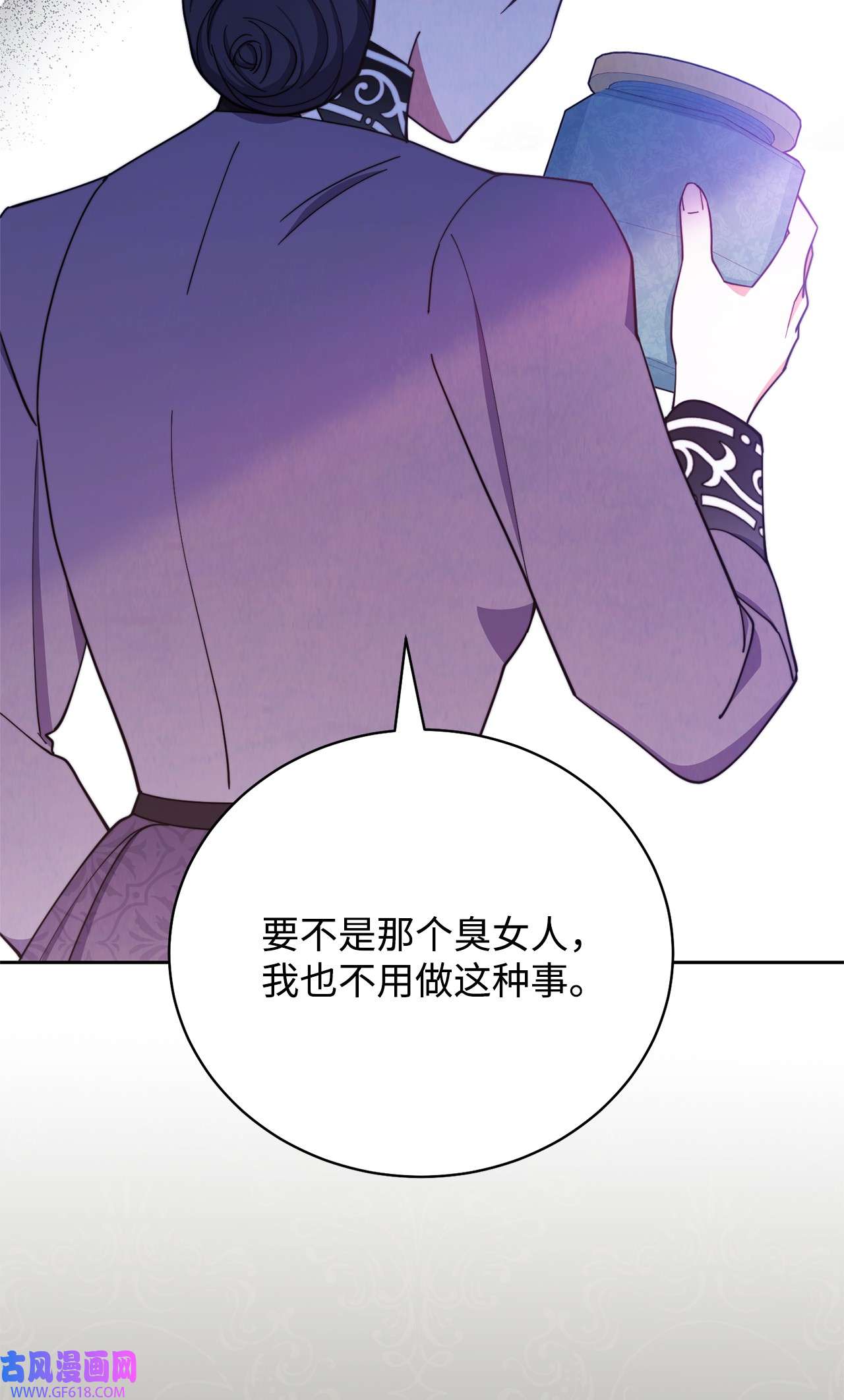 我来负责男主的福利05 躁狂症